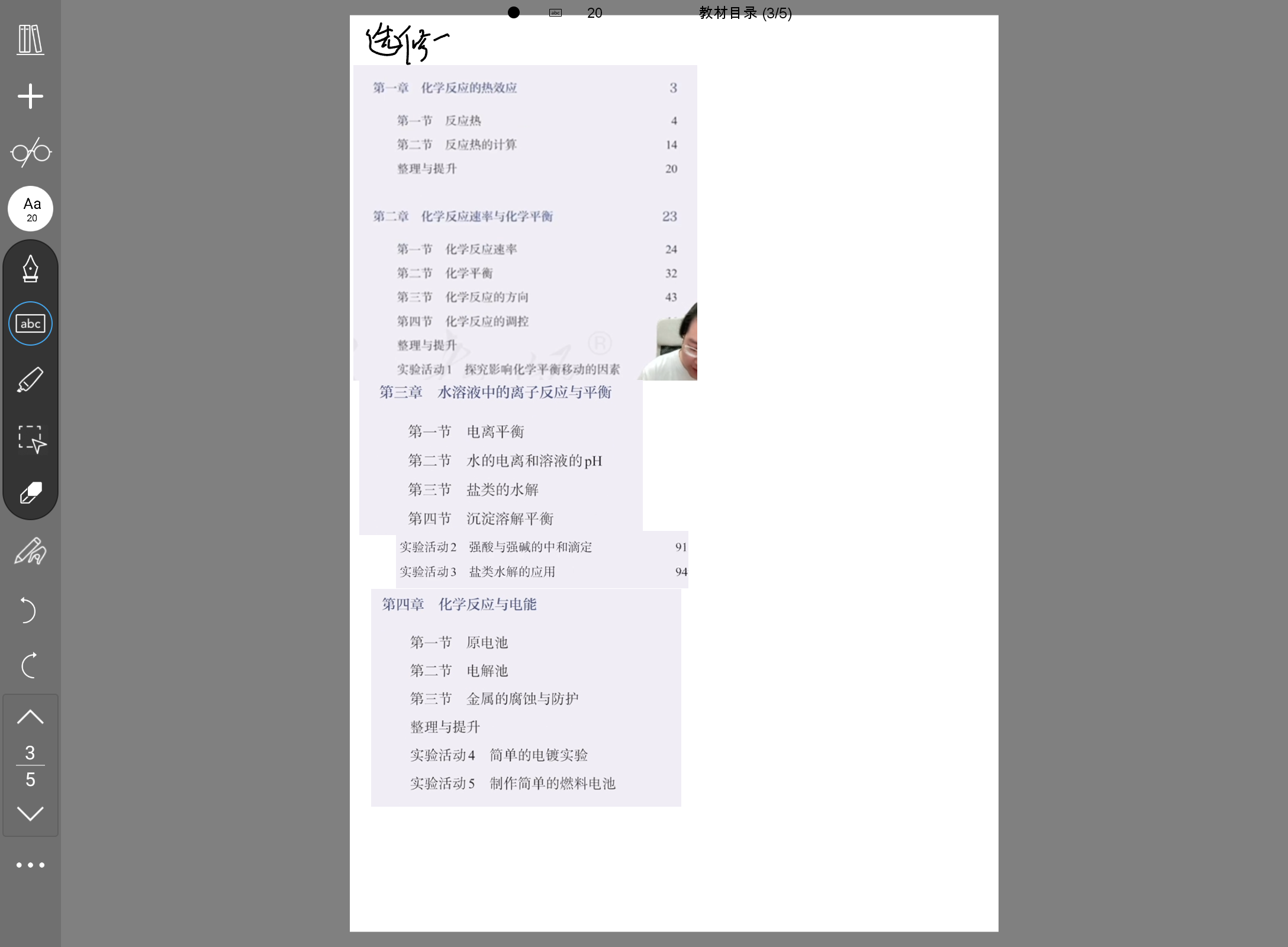 Screenshot_20240904-073131.png
