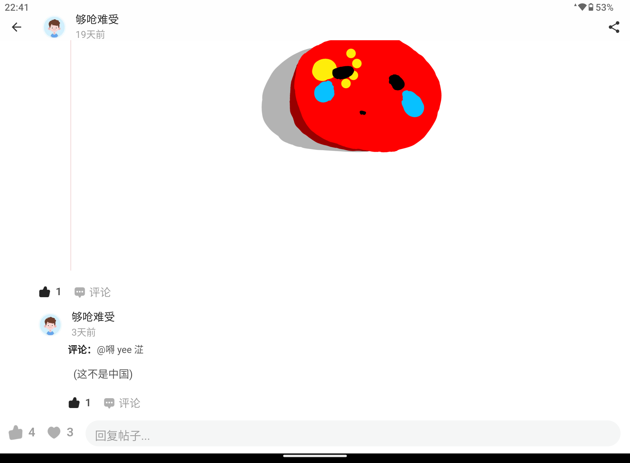 Screenshot_20240904-224146.png
