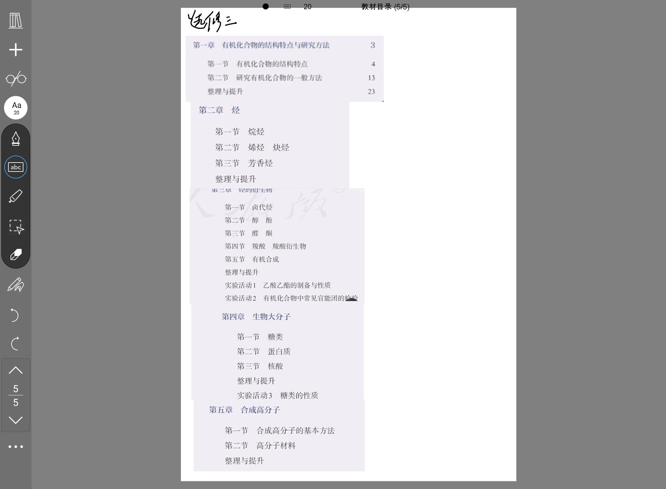 Screenshot_20240904-073146.png