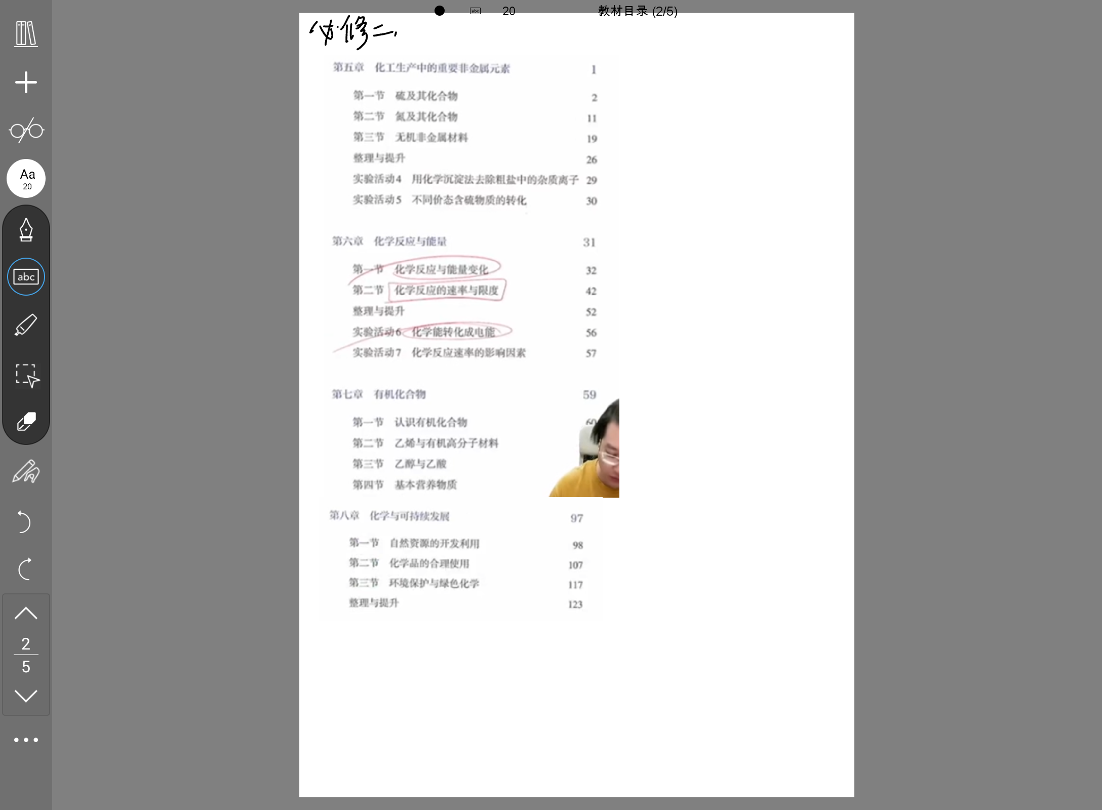 Screenshot_20240904-073127.png