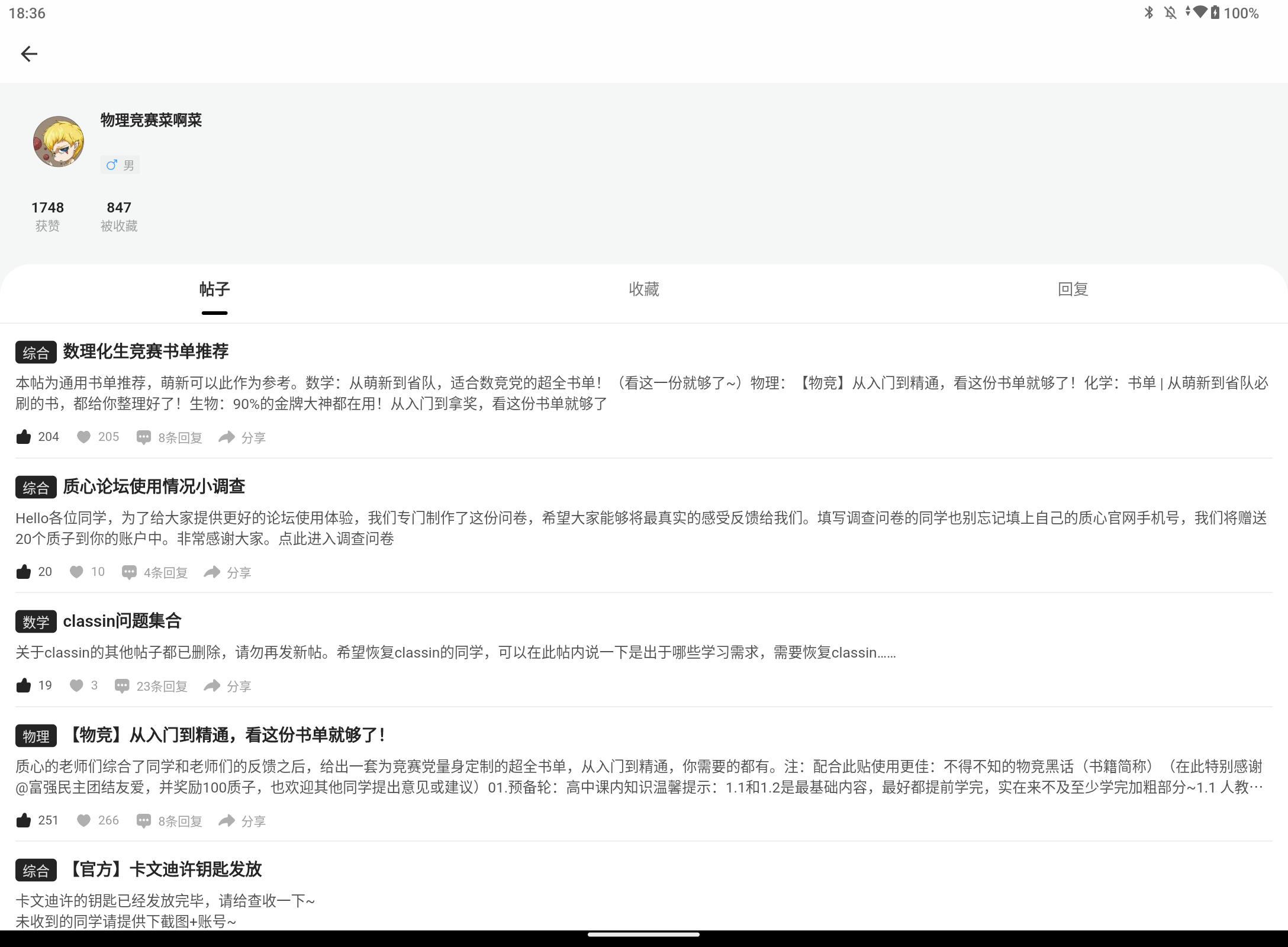 Screenshot_20240904-183659.png