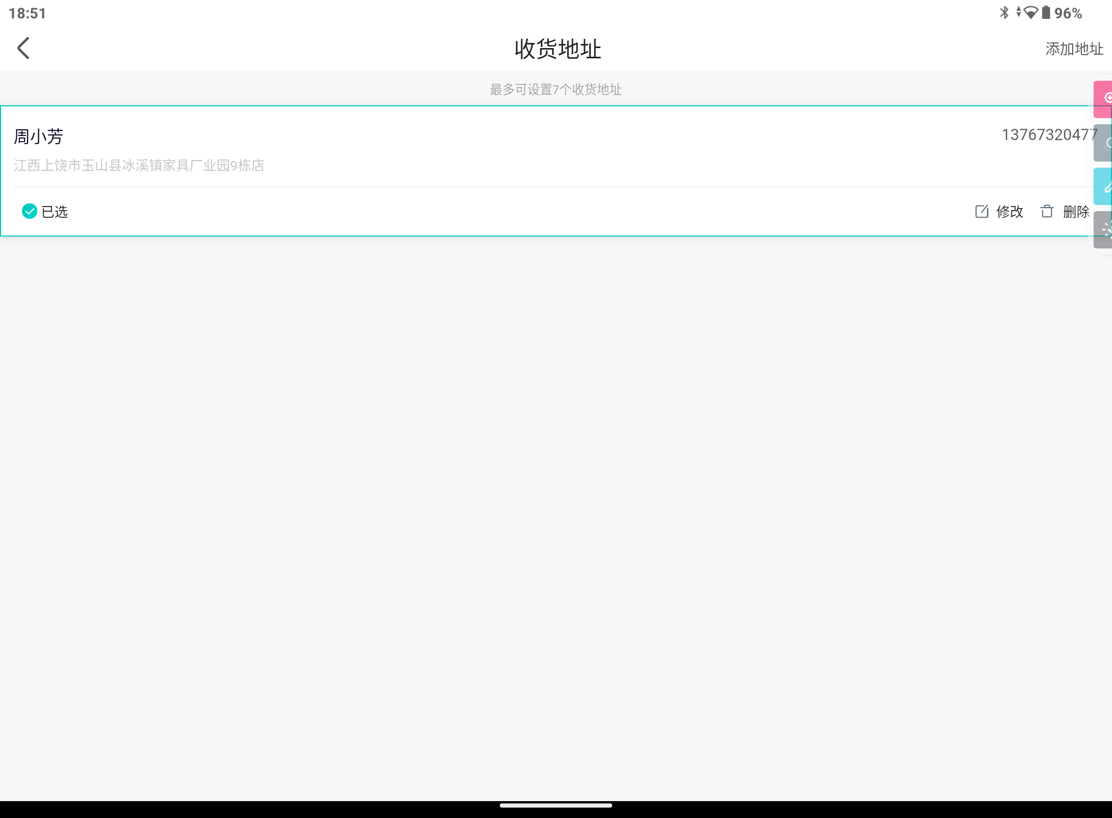 Screenshot_20240904-185127.png