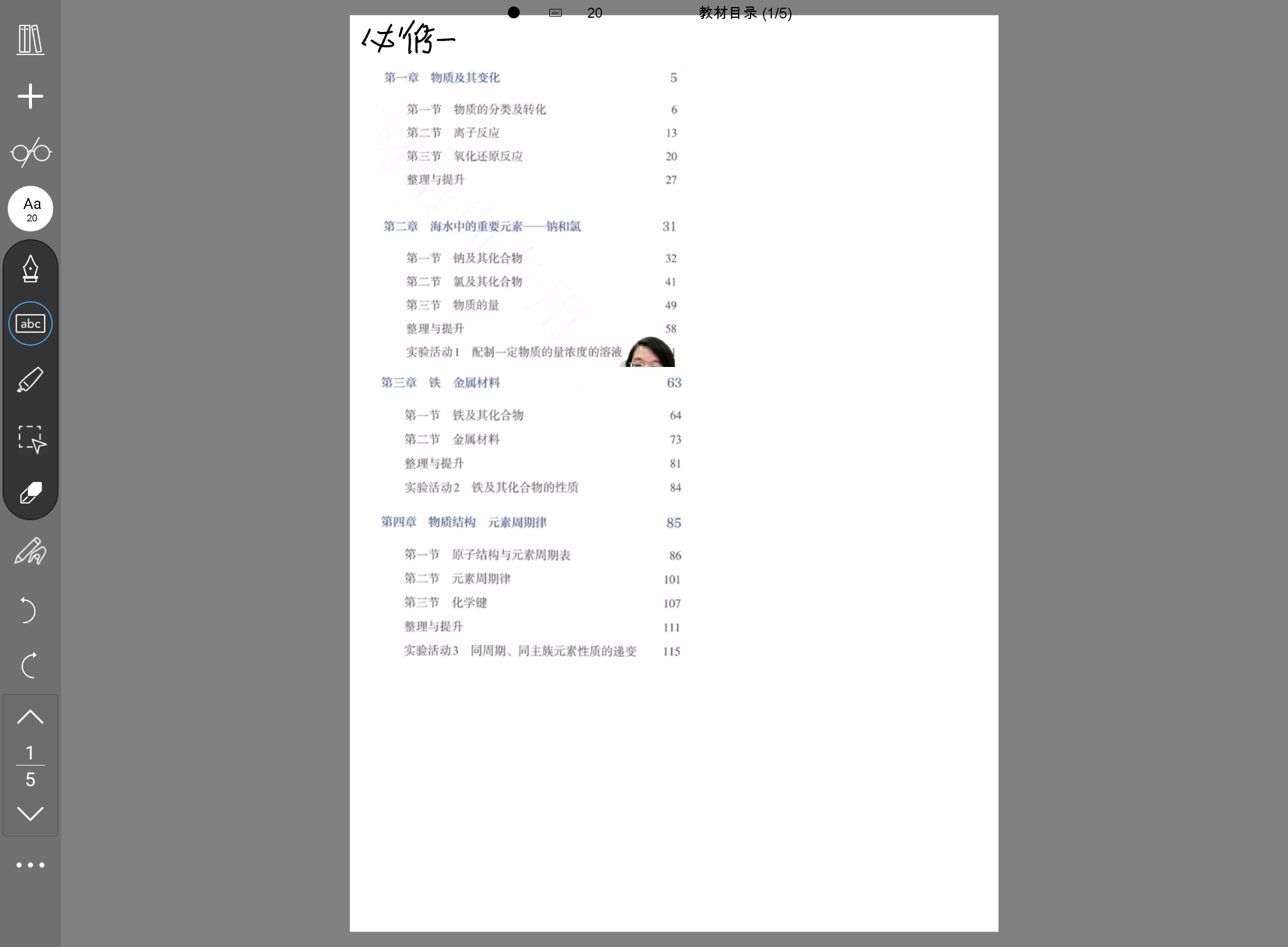 Screenshot_20240904-073111.png