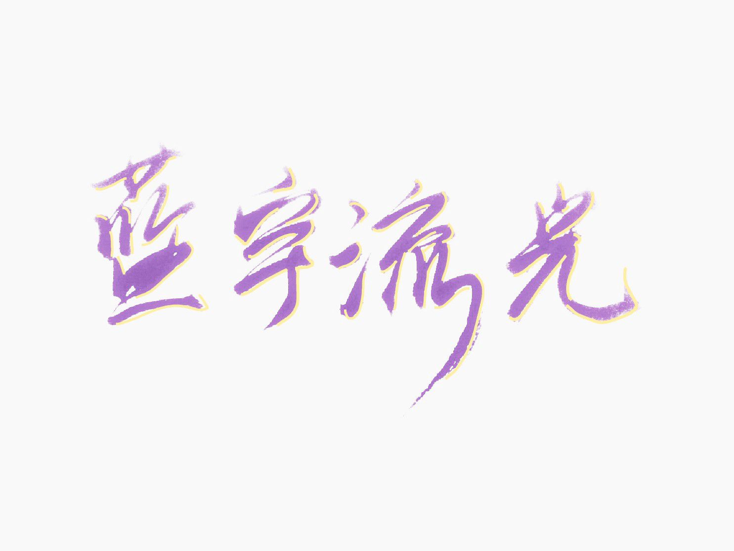 1704288392395.jpg