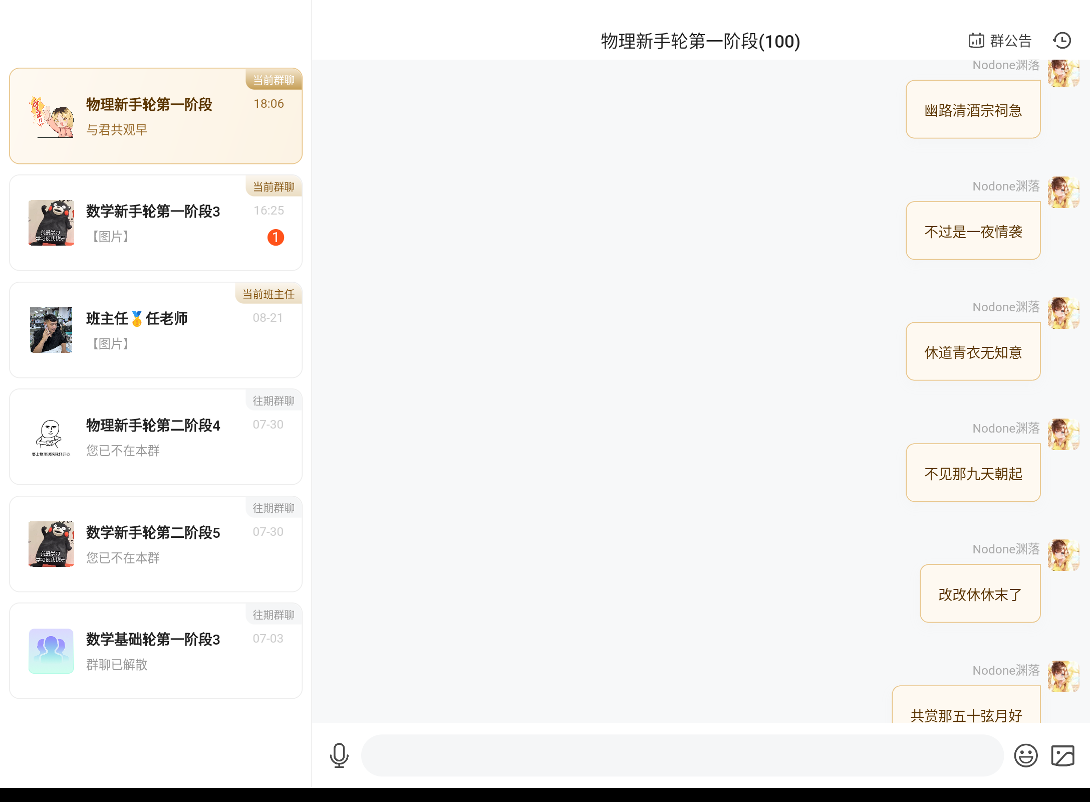 Screenshot_20240831-180716.png