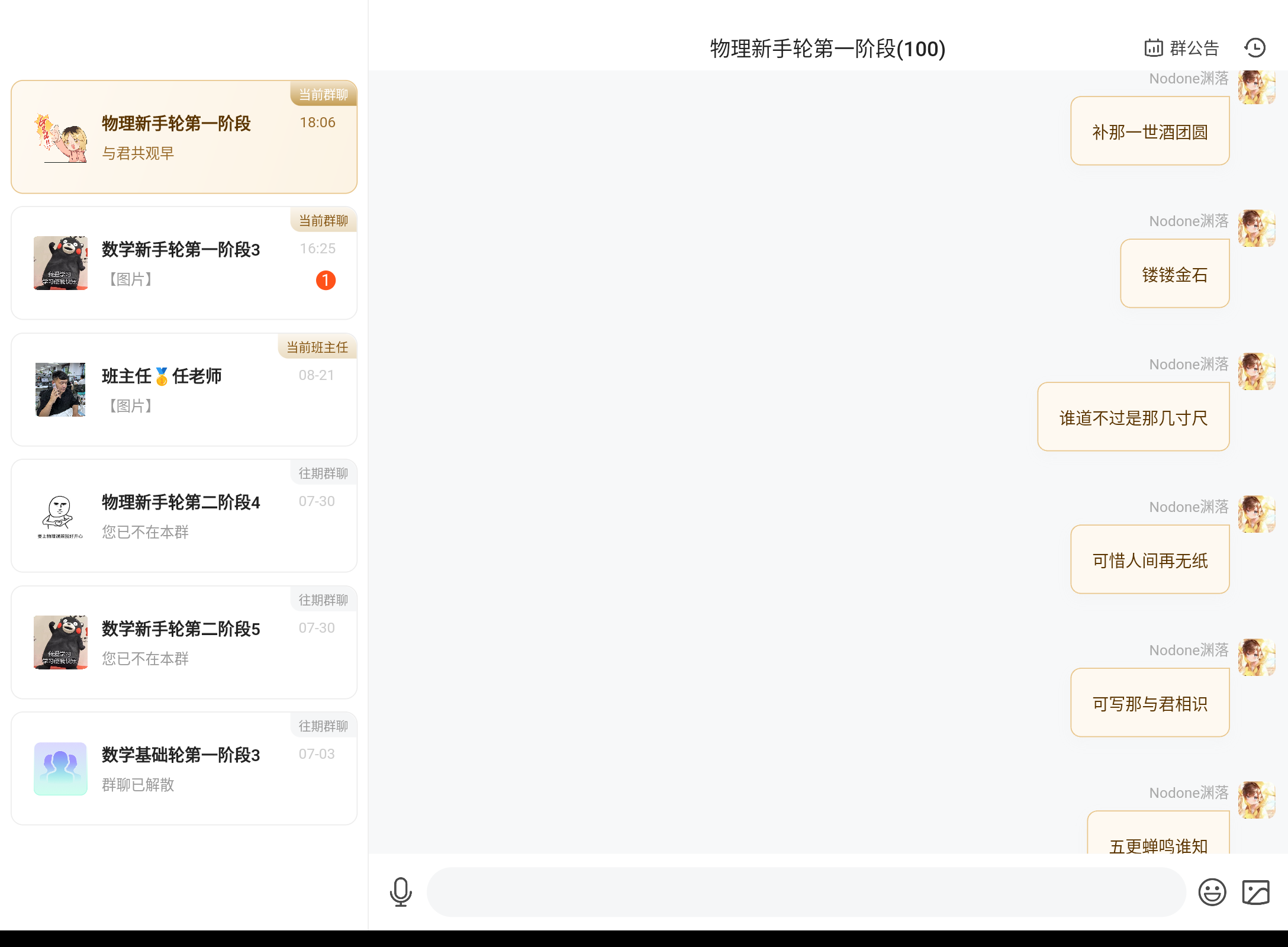Screenshot_20240831-180711.png