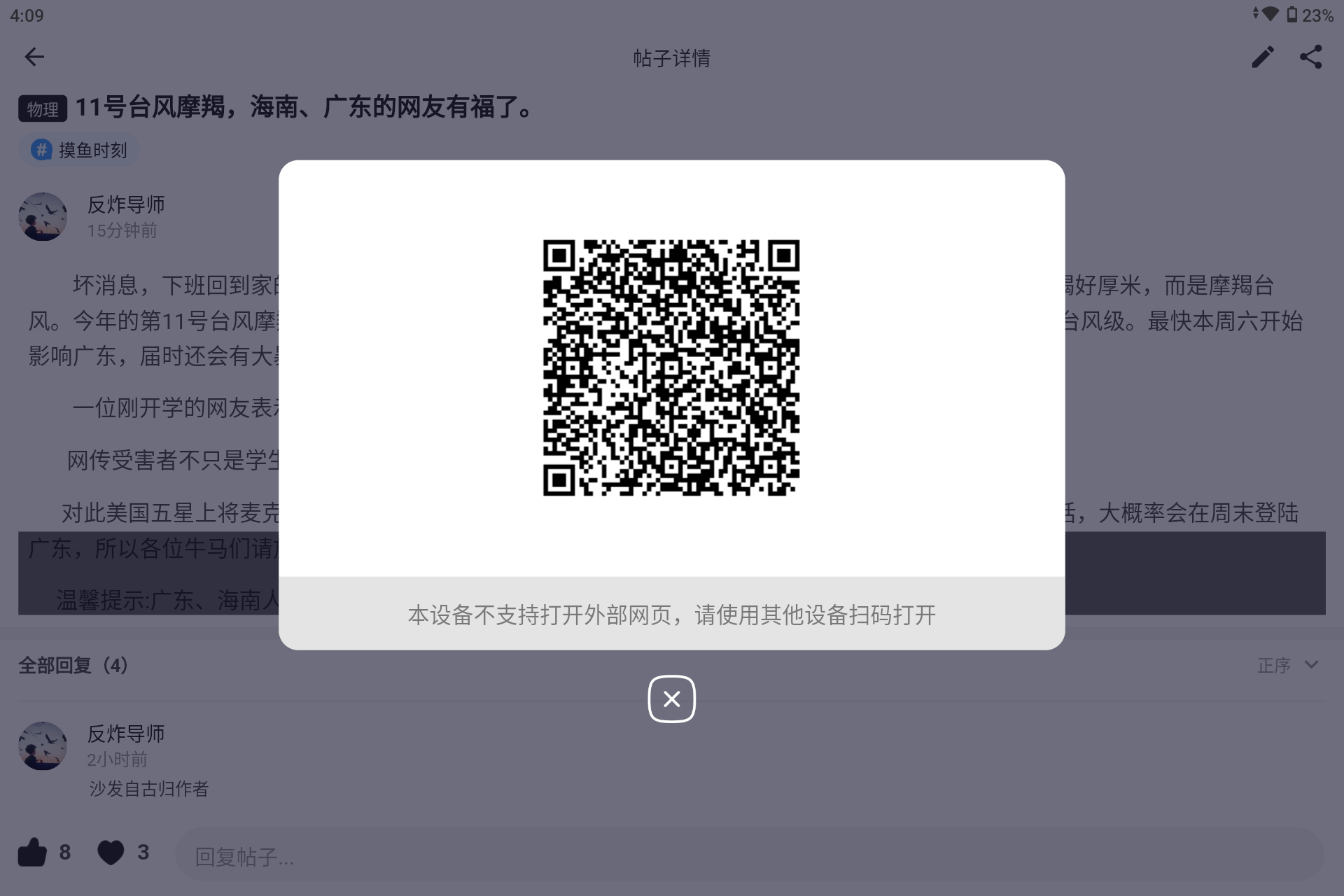 Screenshot_20240905-160947.png