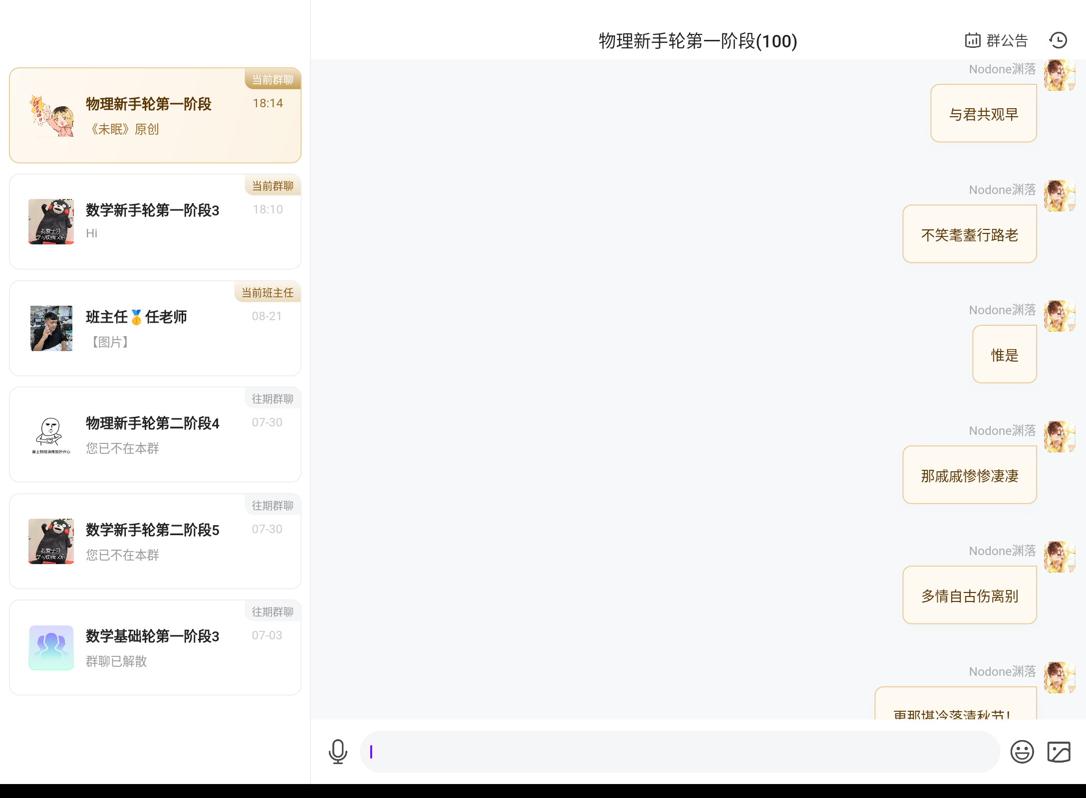 Screenshot_20240831-181430.png