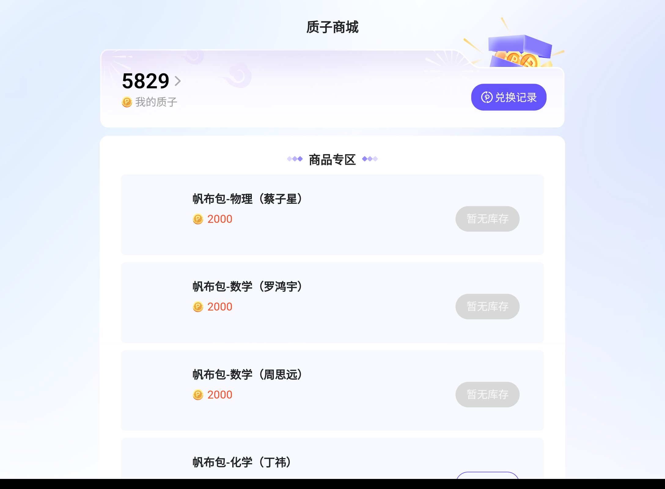 Screenshot_20240905-140658.png
