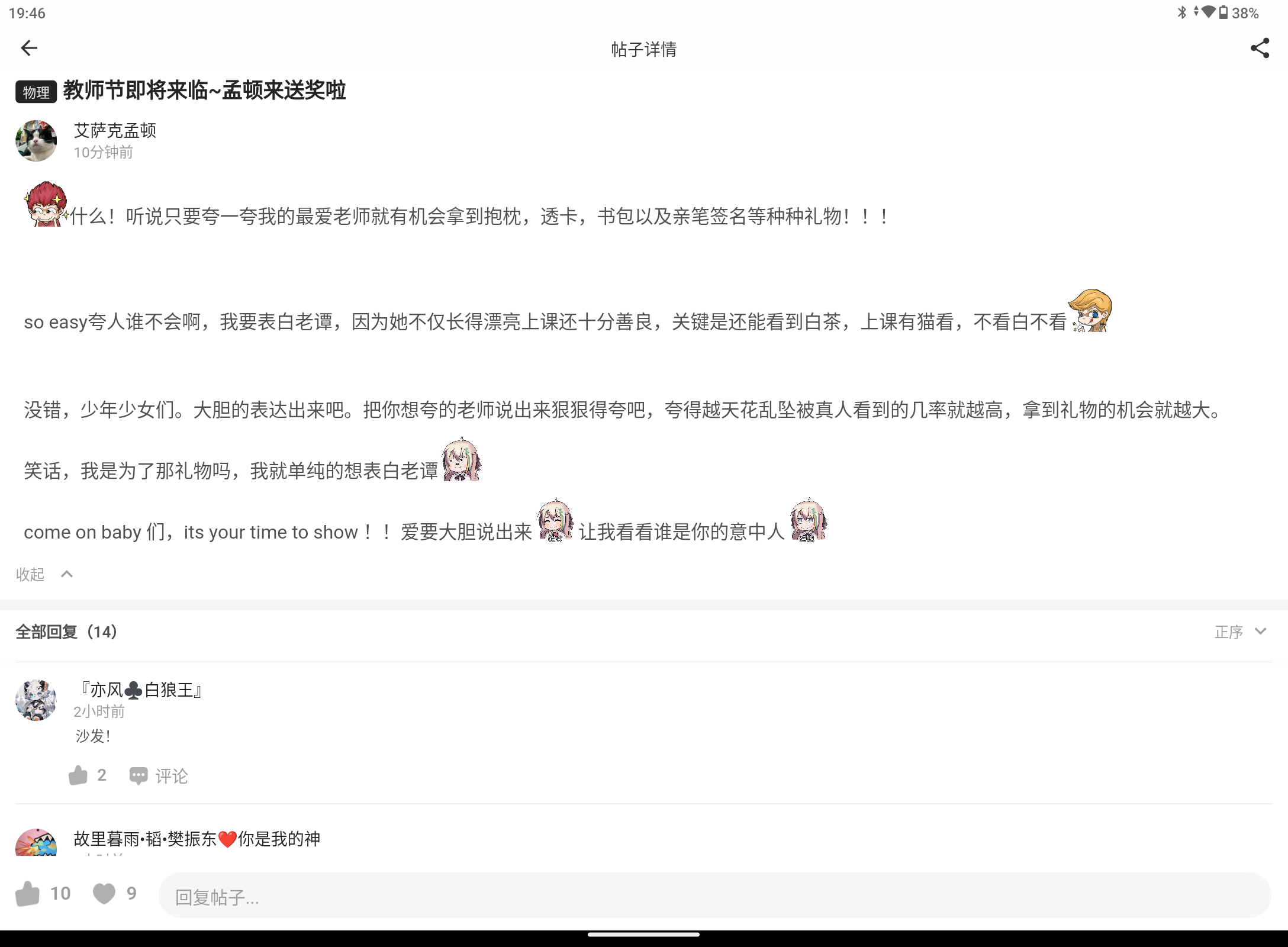 Screenshot_20240904-194655.png