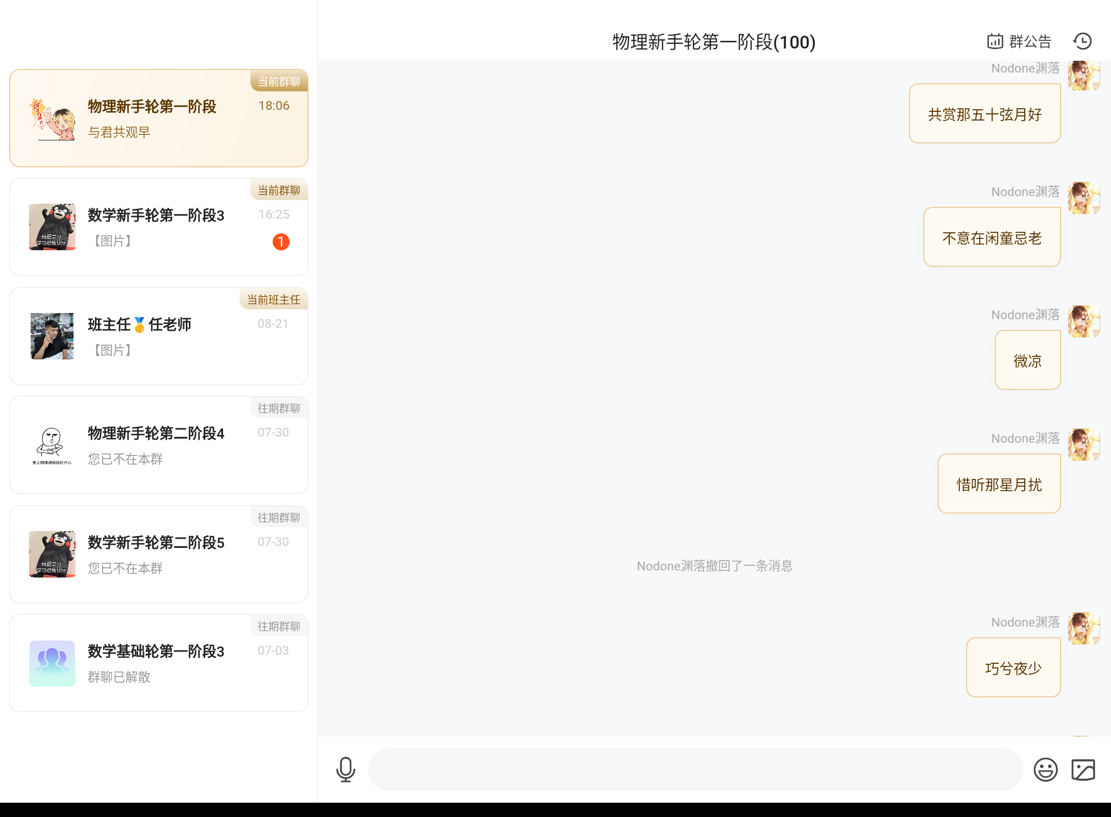Screenshot_20240831-180722.png