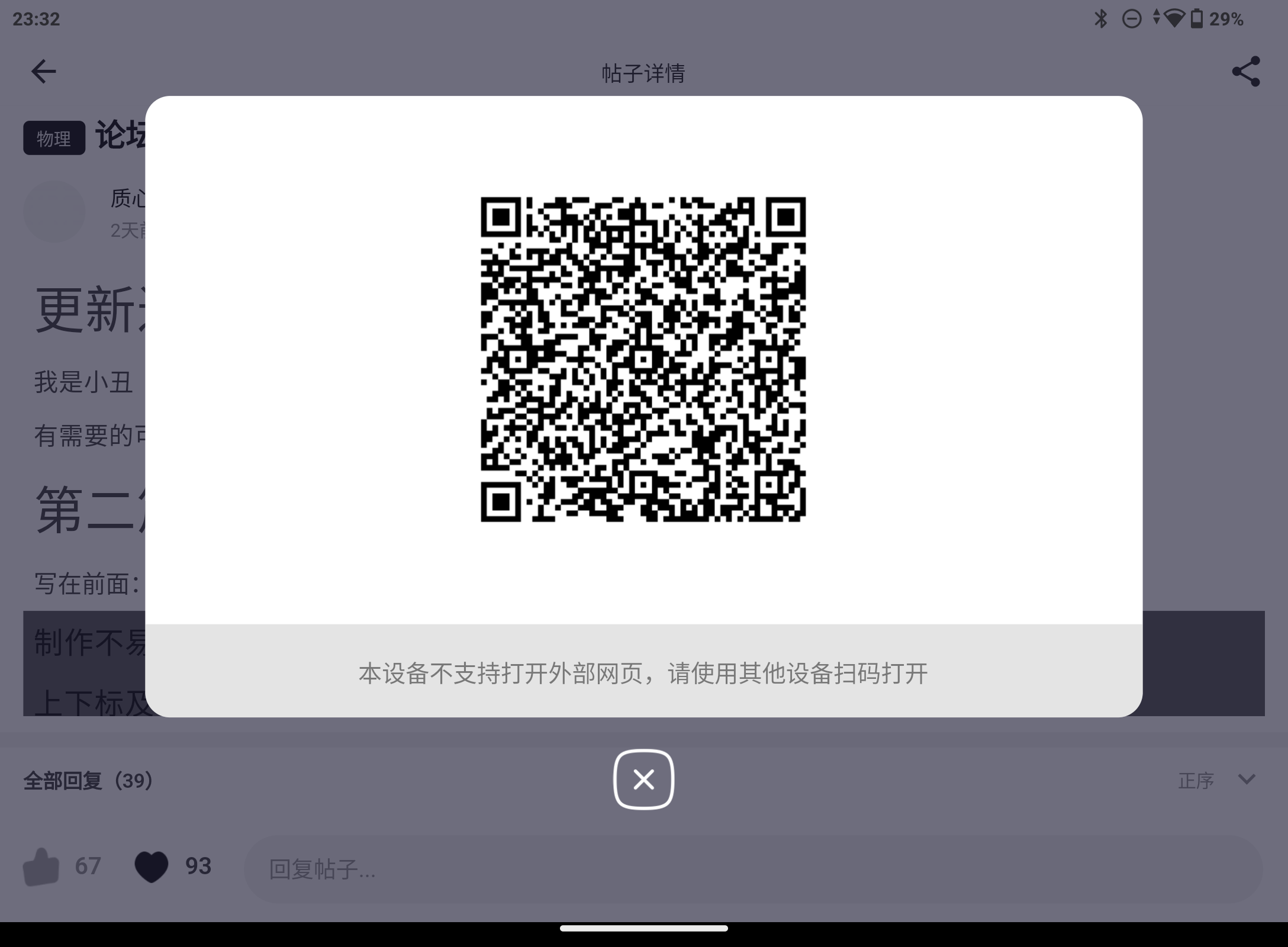 Screenshot_20240906-233237.png
