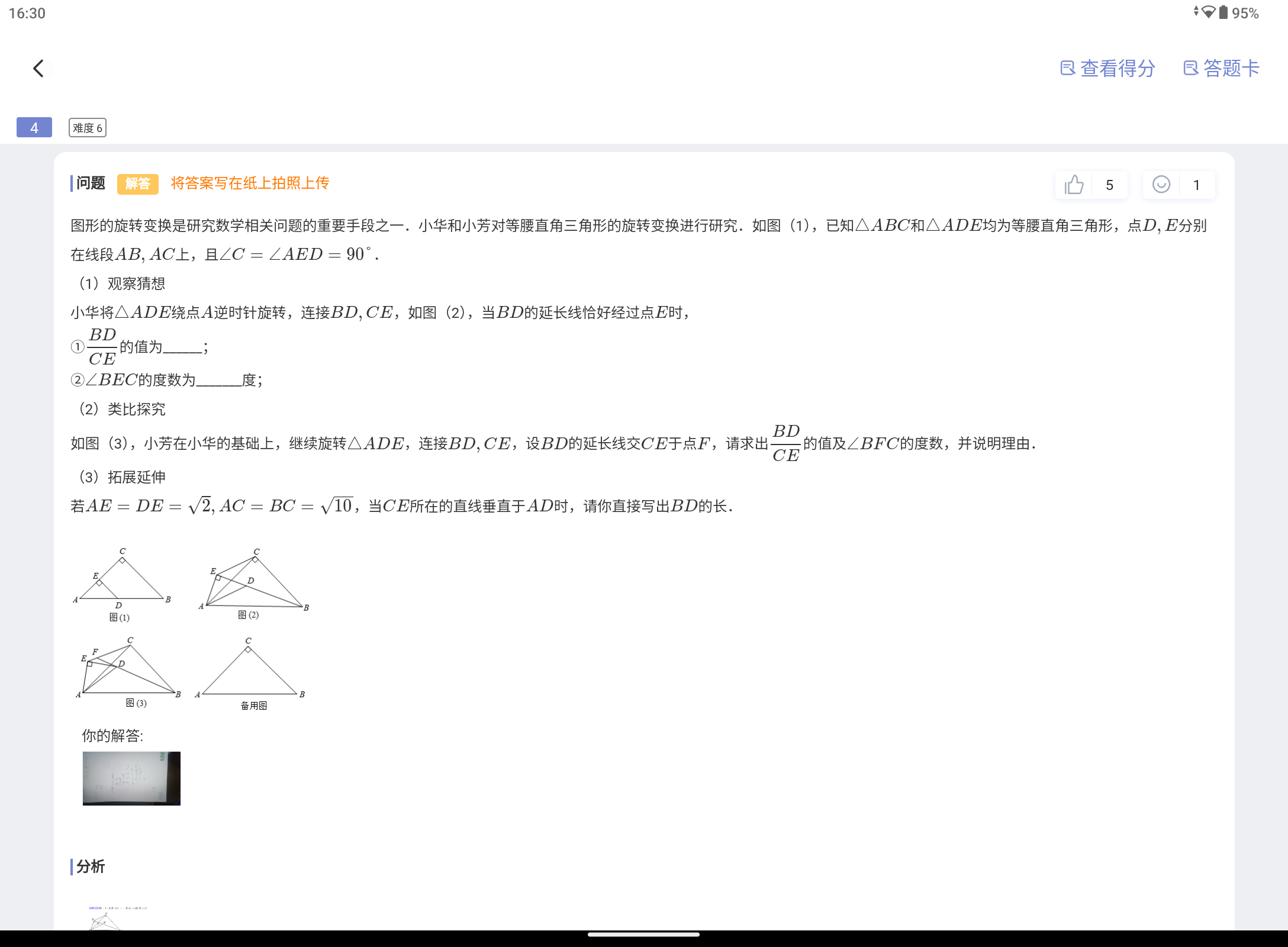 Screenshot_20240827-163018.png