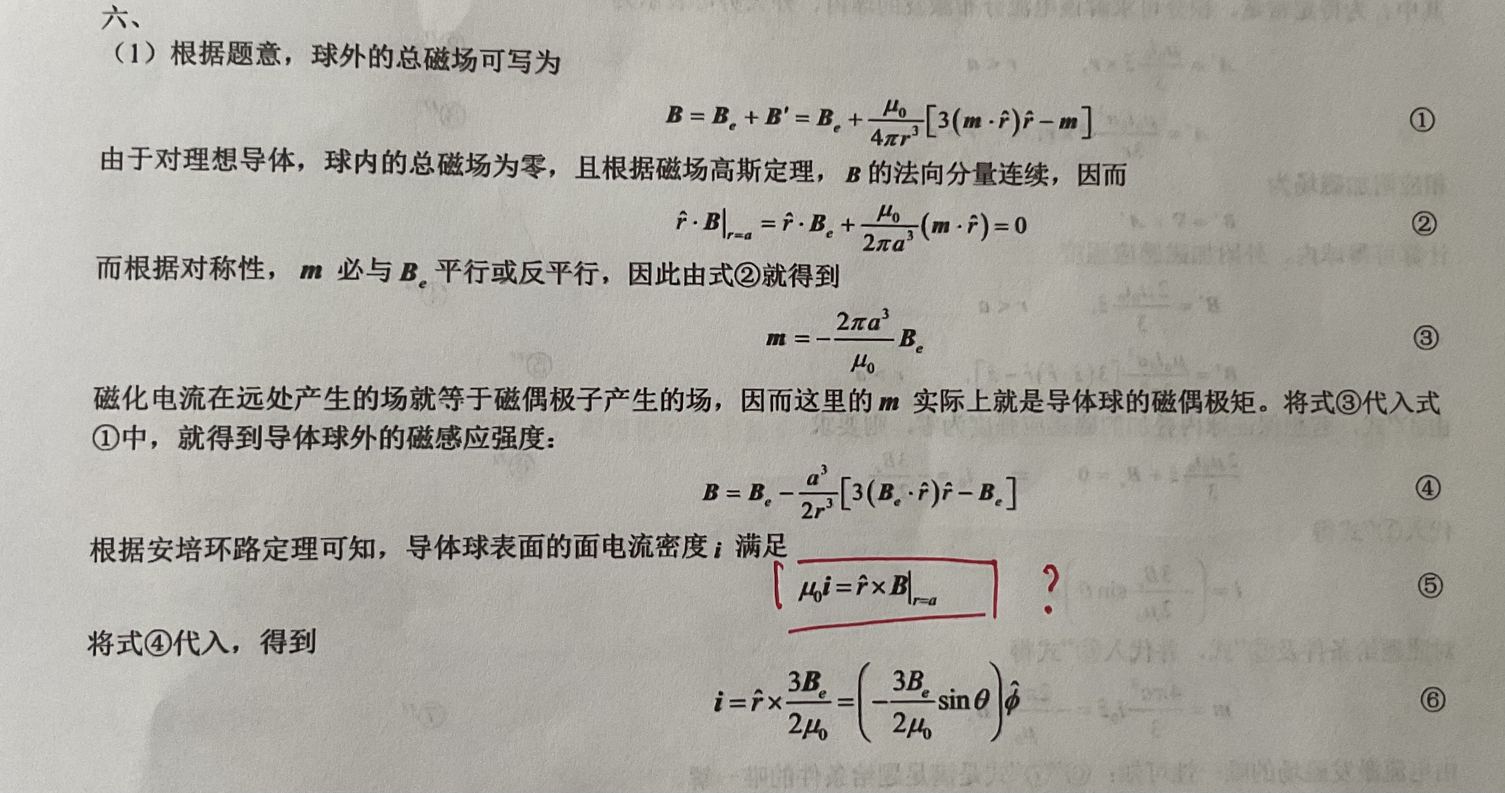FullSizeRender.jpeg