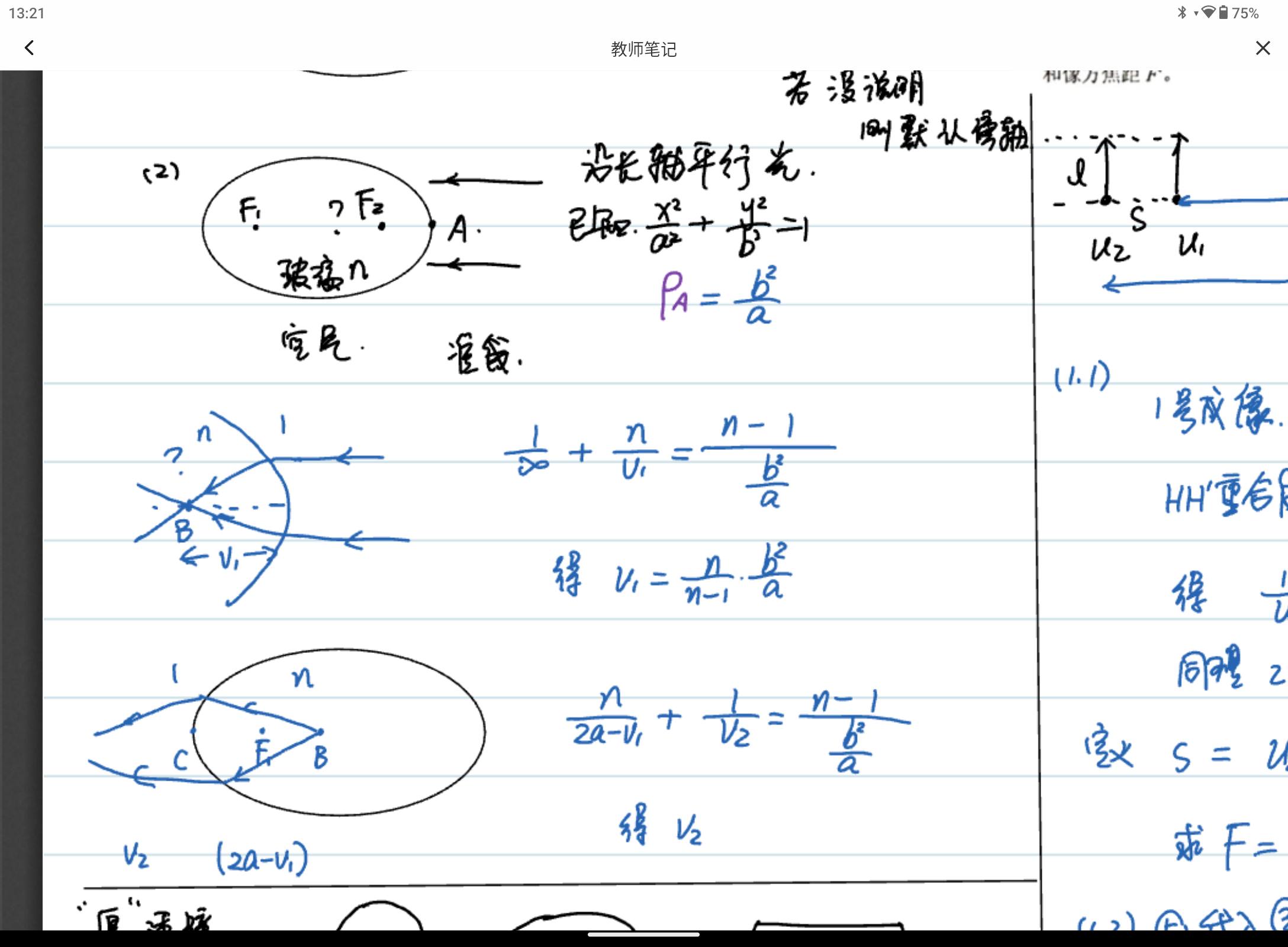 Screenshot_20240906-132103.png