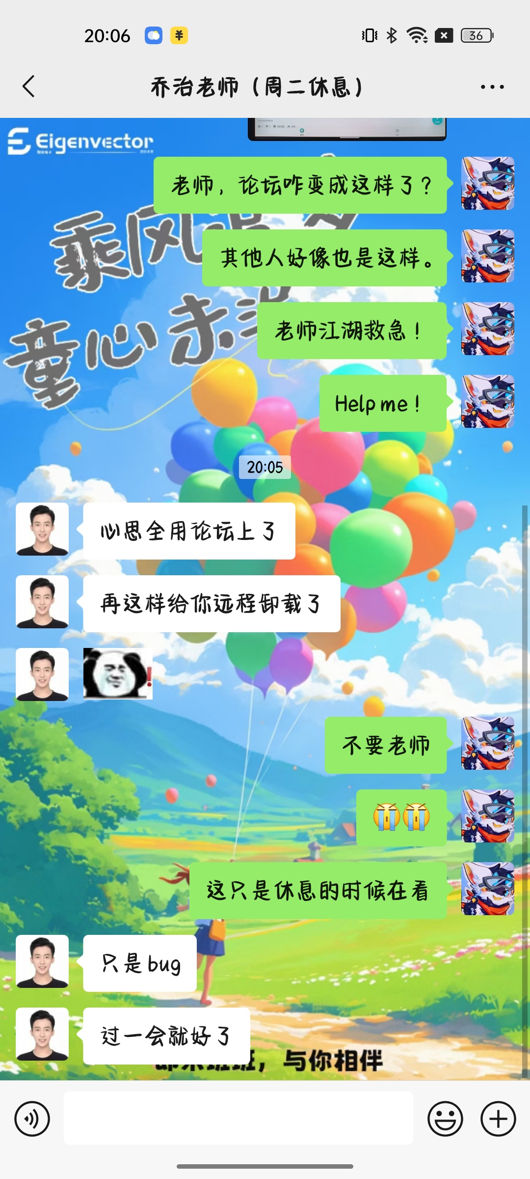 Screenshot_2024-09-06-20-06-15-46_e39d2c7de19156b0683cd93e8735f348.jpg