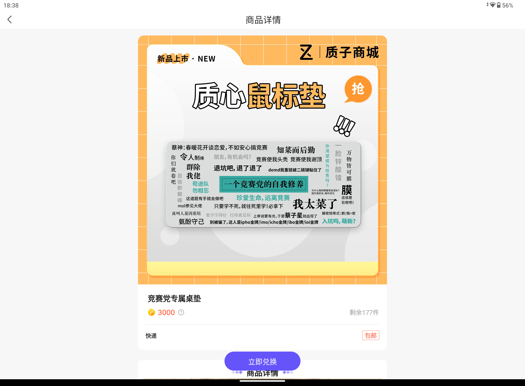 Screenshot_20240906-183833.png