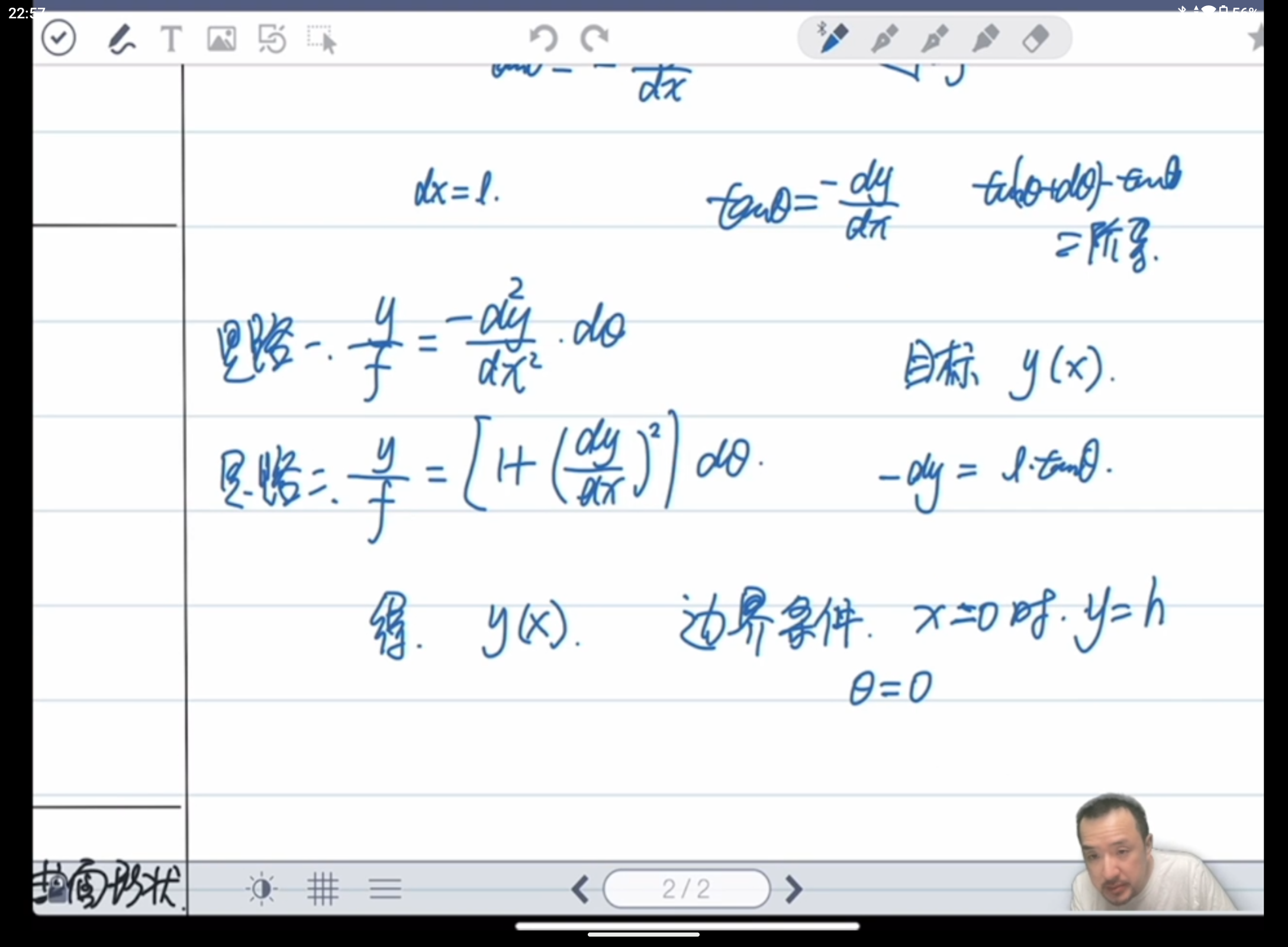 Screenshot_20240906-225707.png