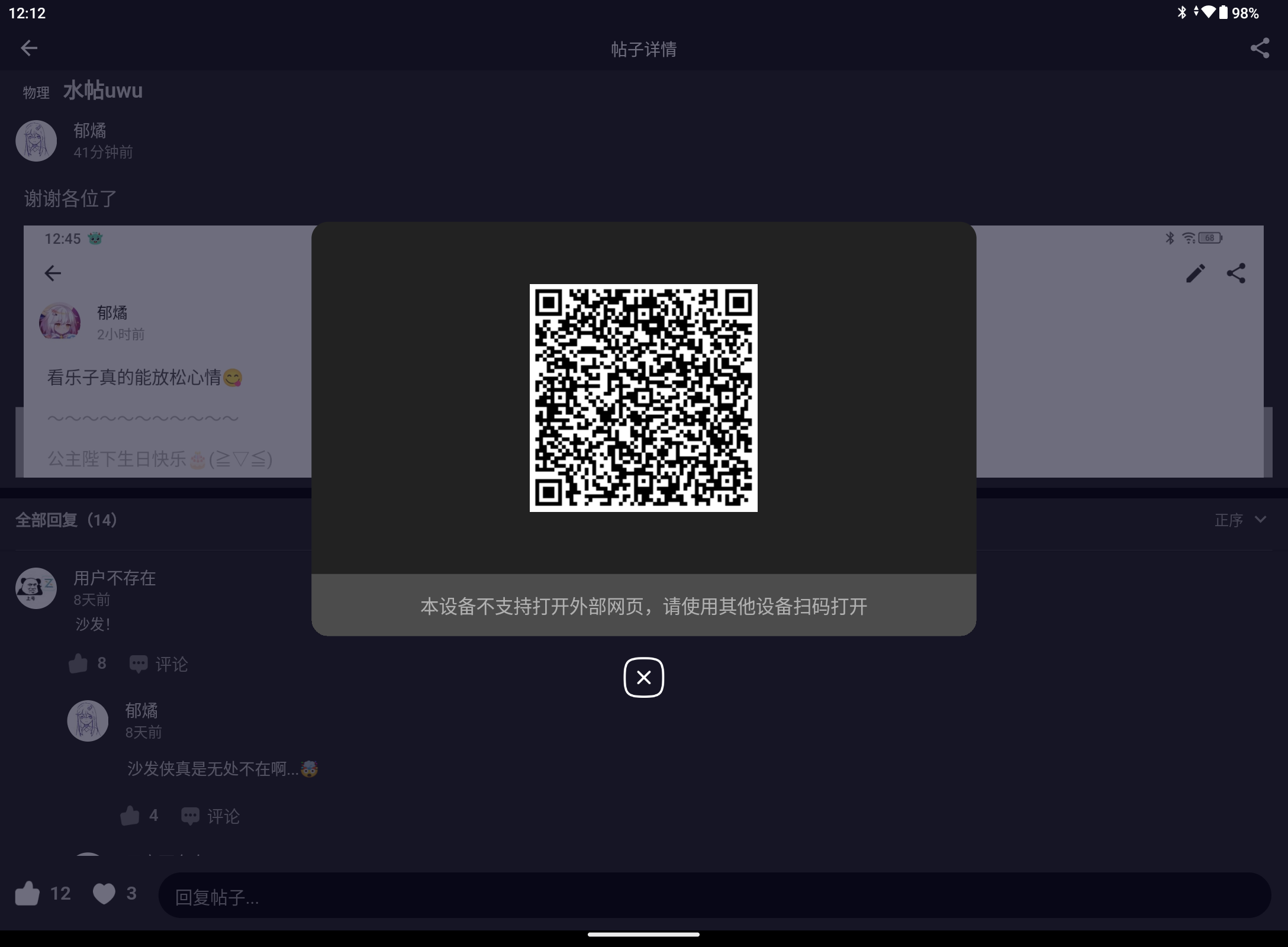 Screenshot_20240906-121207.png