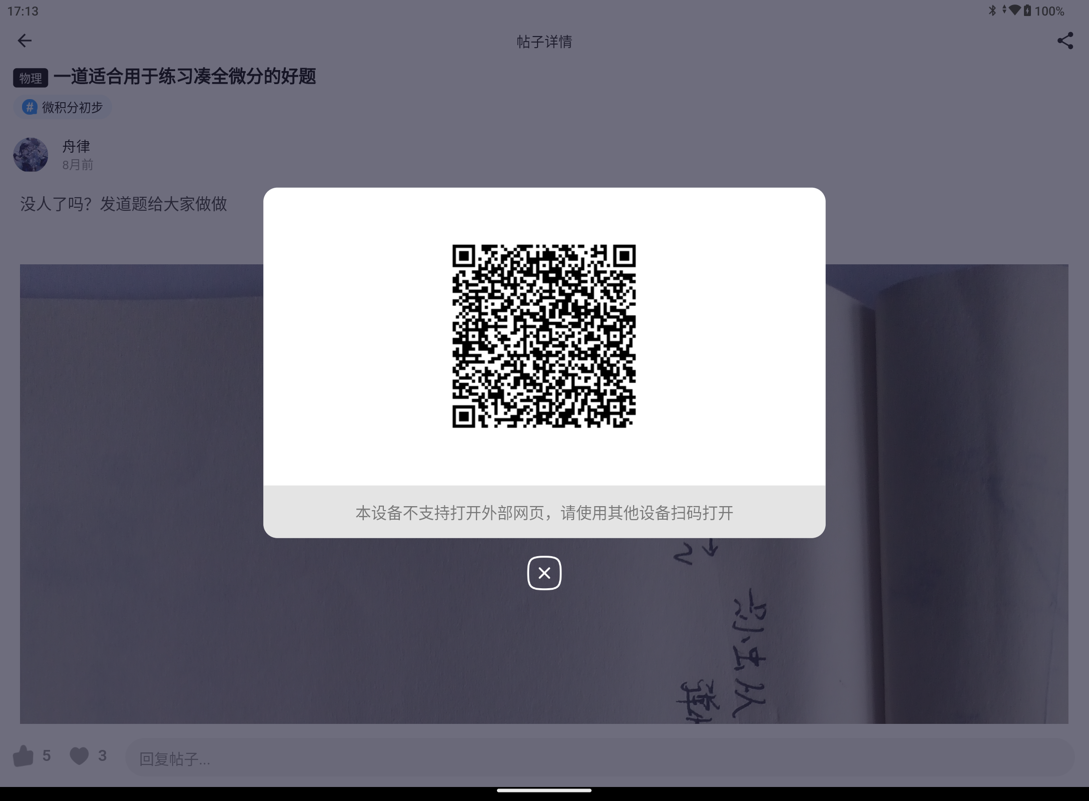 Screenshot_20240906-171317.png