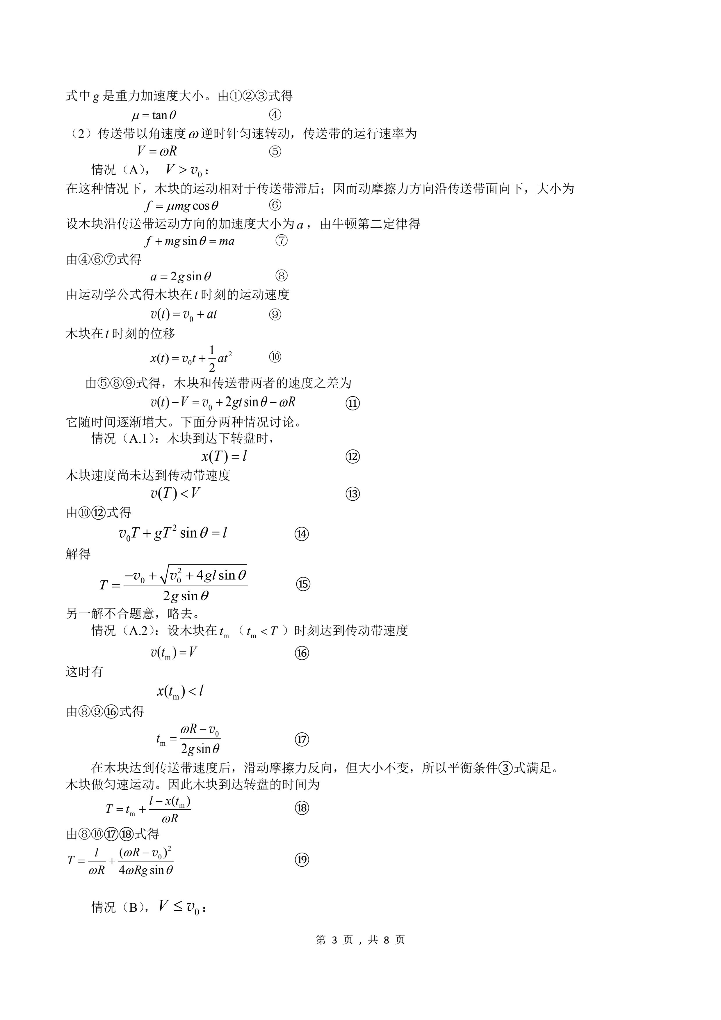E94B6AF7-85BA-44B9-AB87-1878906381C3.jpeg