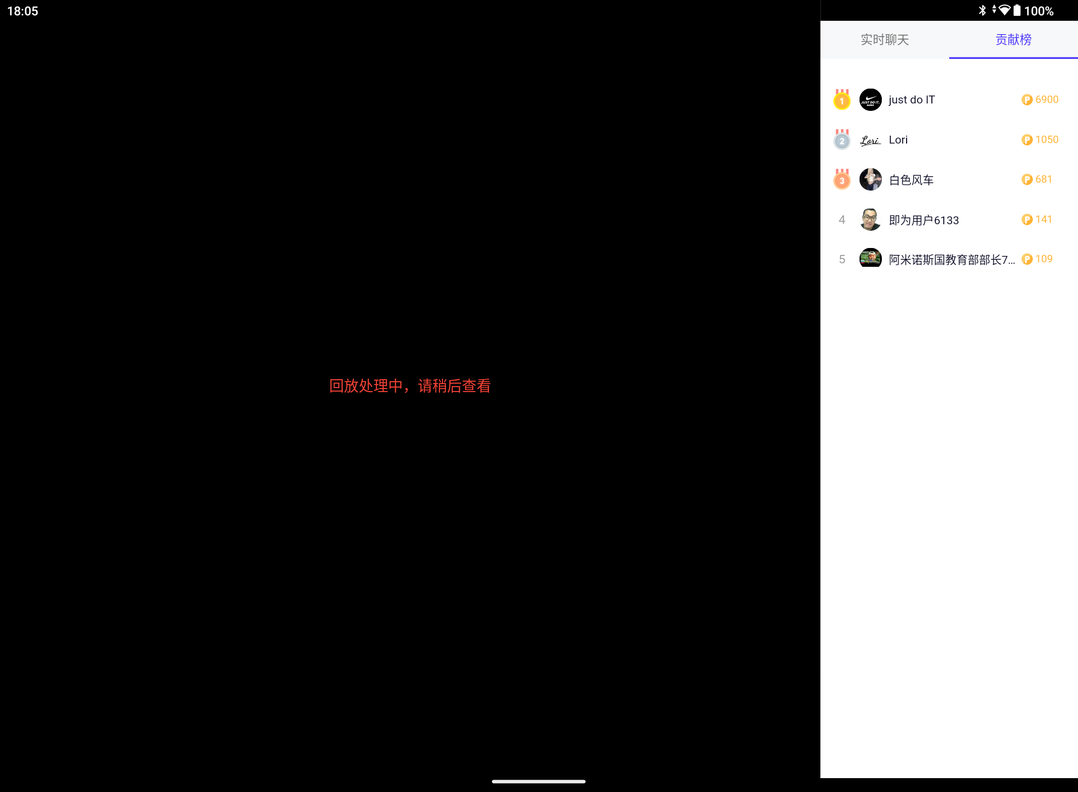 Screenshot_20240907-180523.png