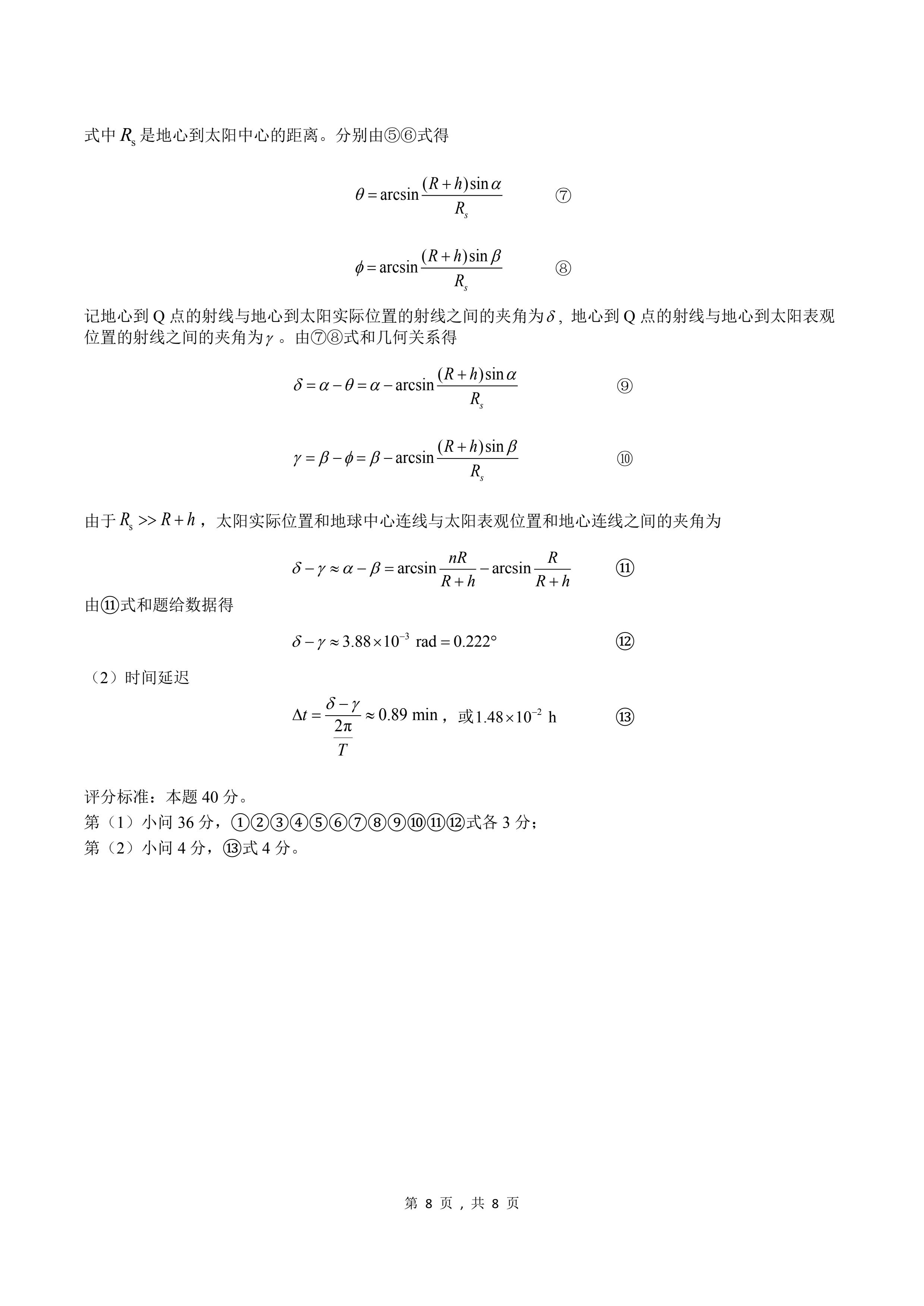 A54AA399-9B39-4349-B8C7-B2CD3118481F.jpeg