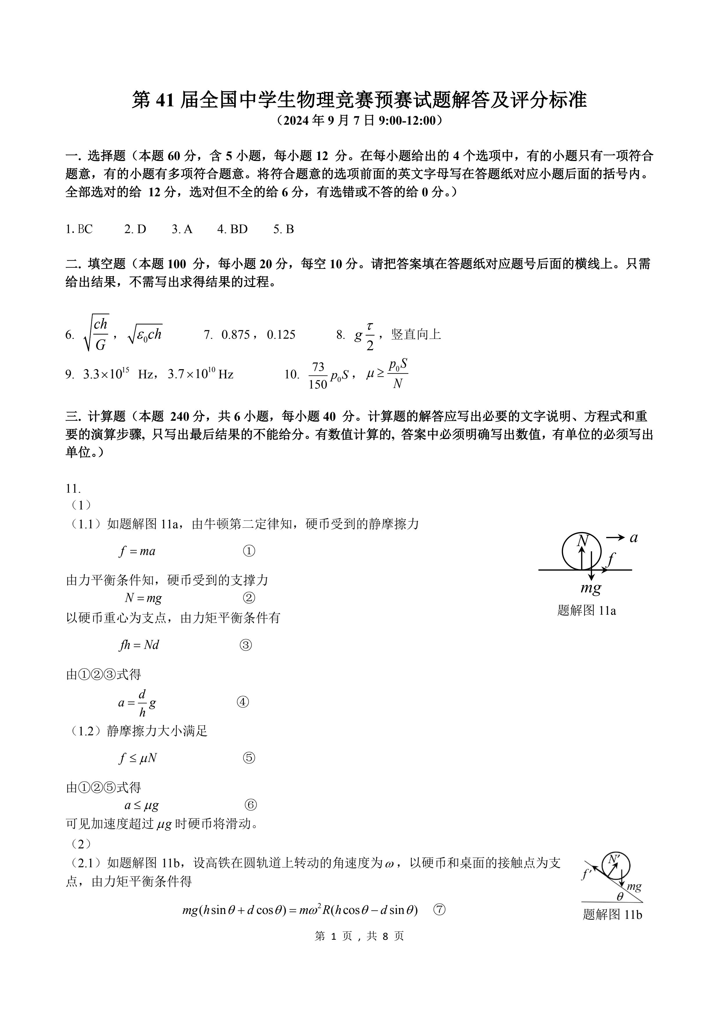 CDCF78B1-DD7B-4DE4-94A8-AA84E6920B18.jpeg