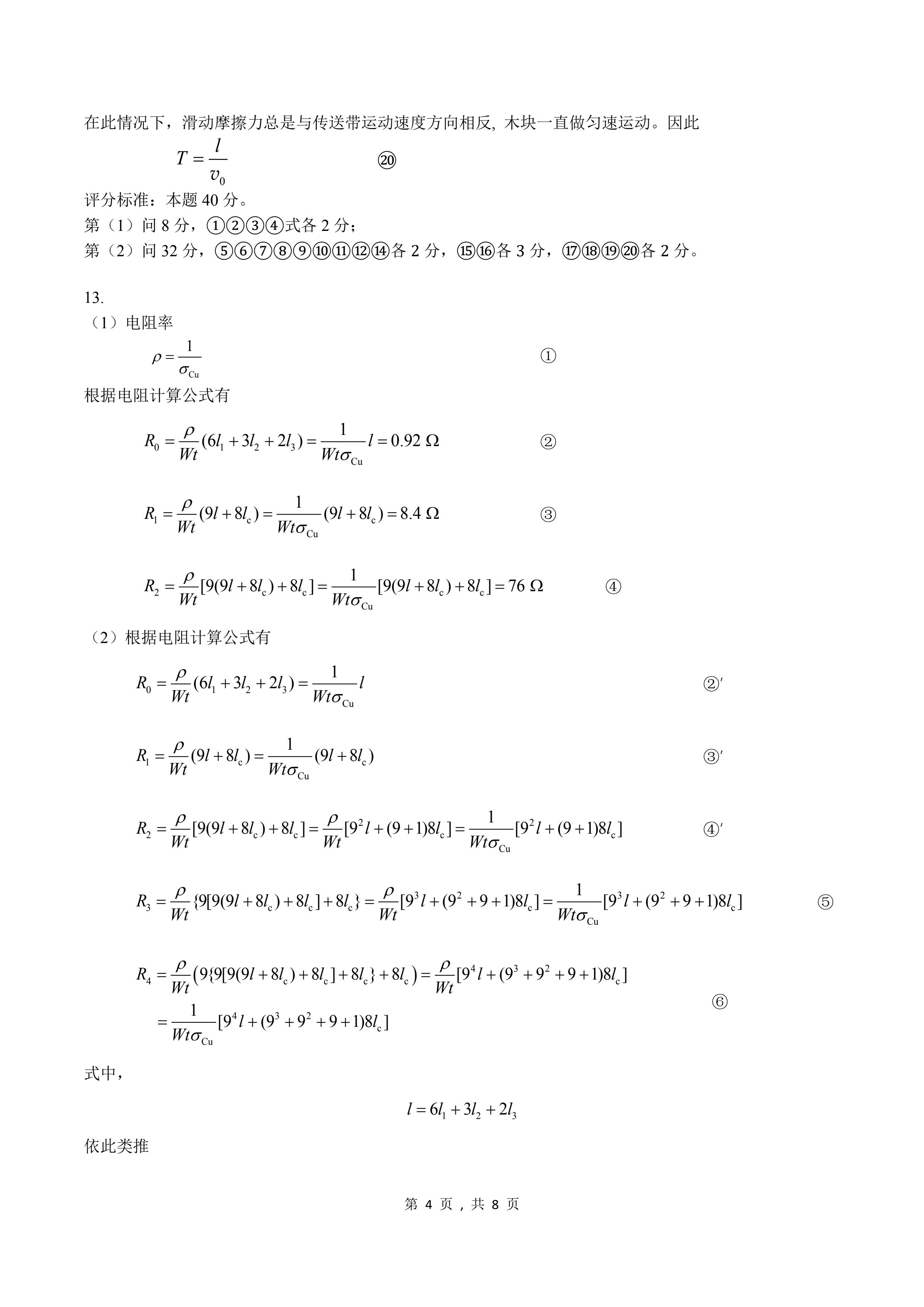 7C8586C9-BF43-421B-AA60-9E9825A614E3.jpeg