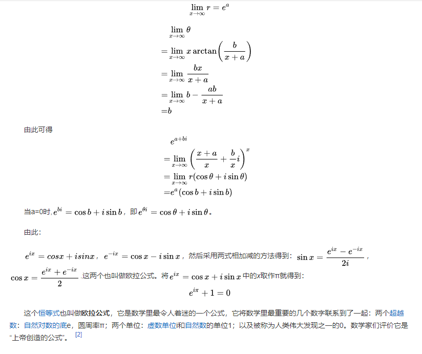 屏幕截图 2024-09-07 212635.png
