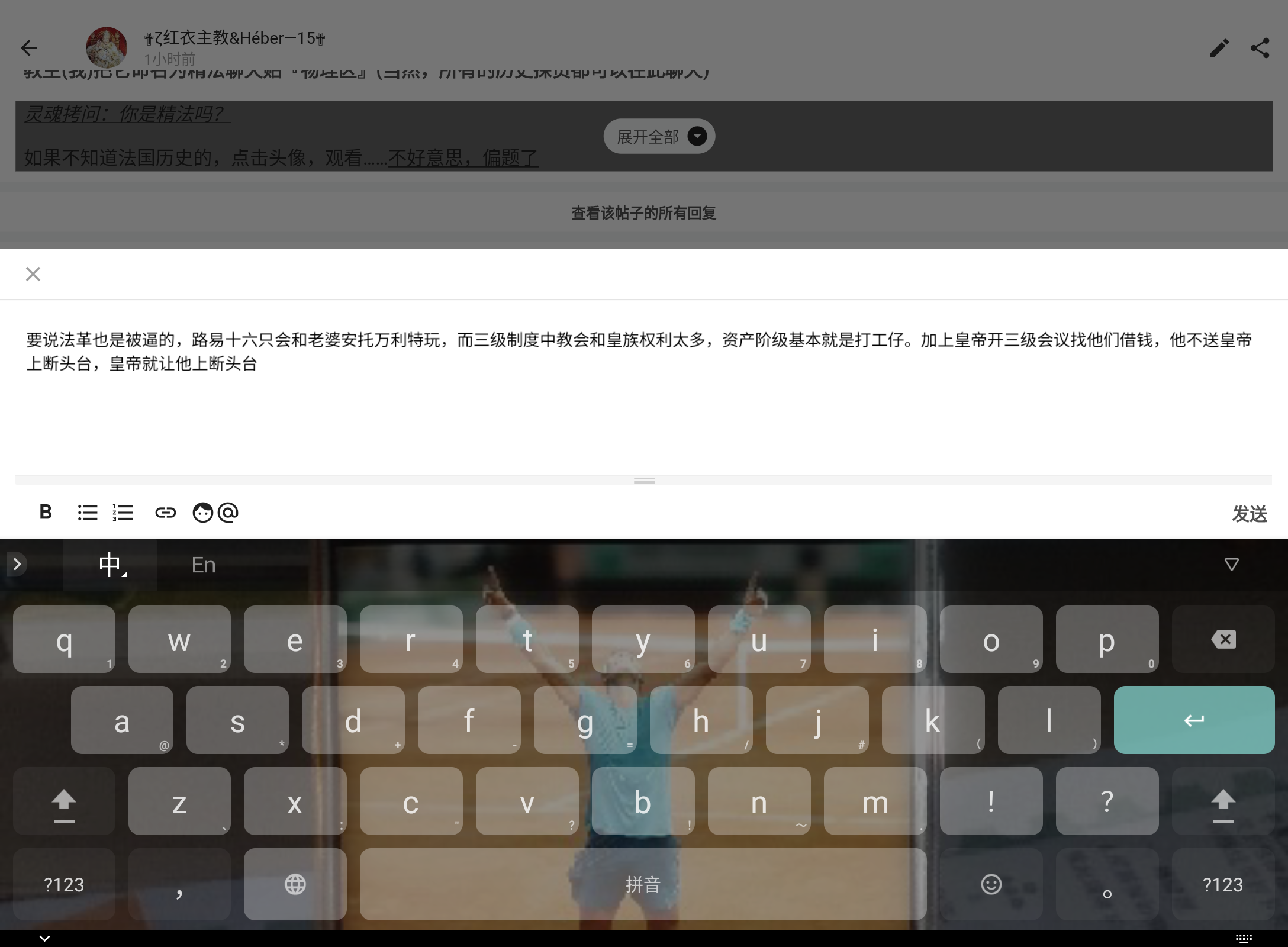 Screenshot_20240907-214438.png