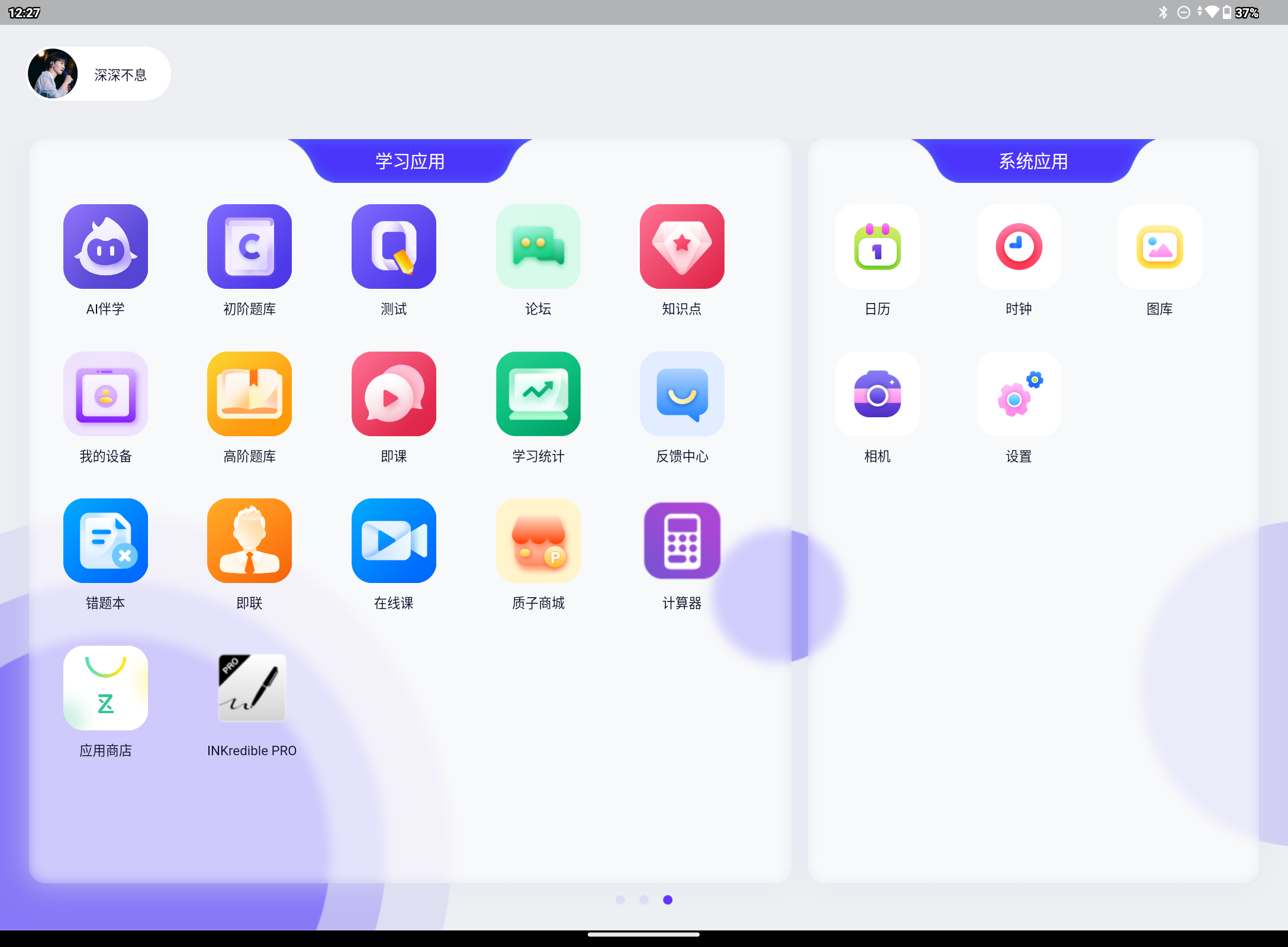 Screenshot_20240907-122714.png