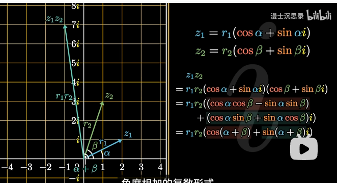 屏幕截图 2024-09-07 214822.png
