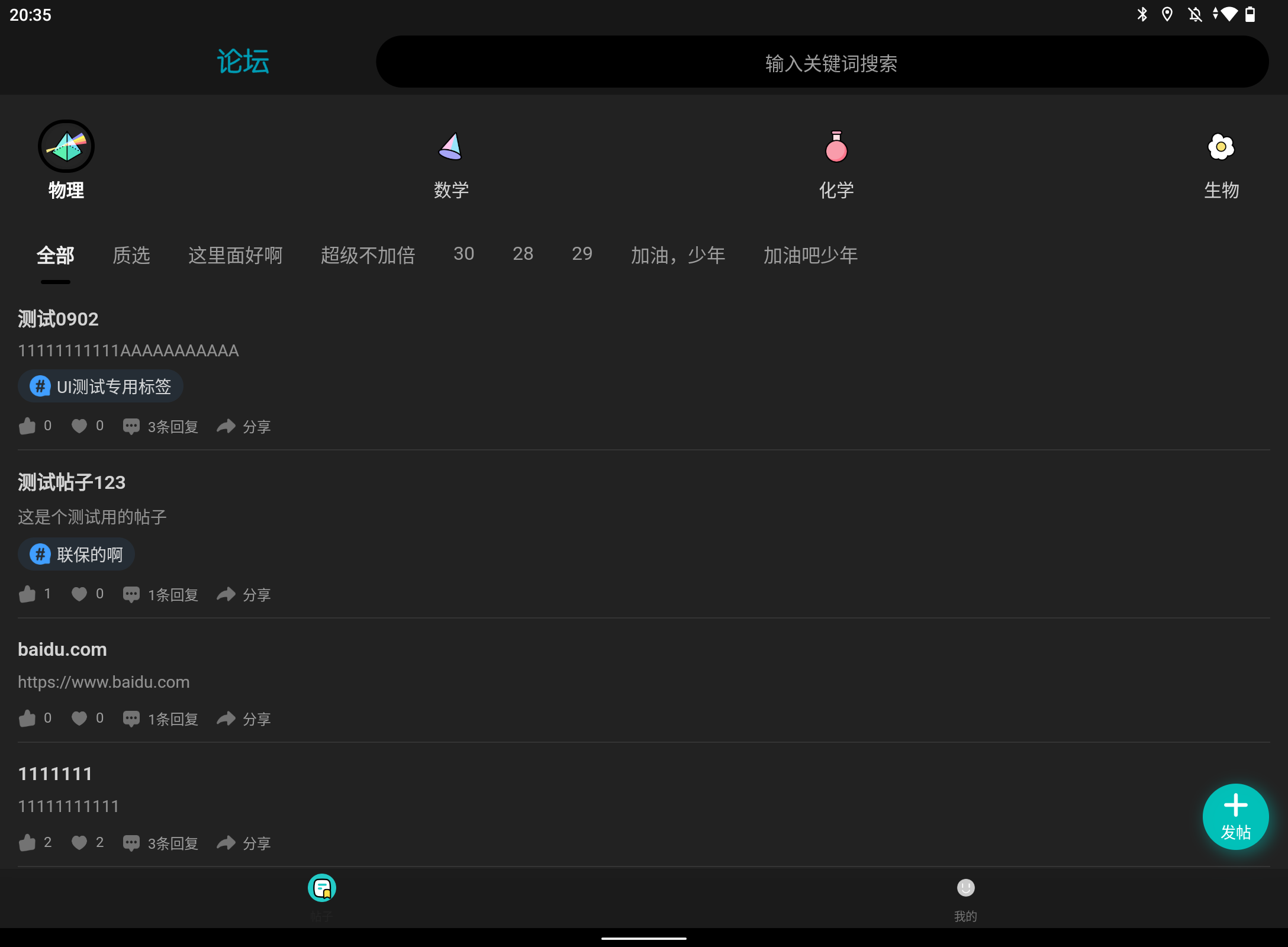 Screenshot_20240906-203538.png