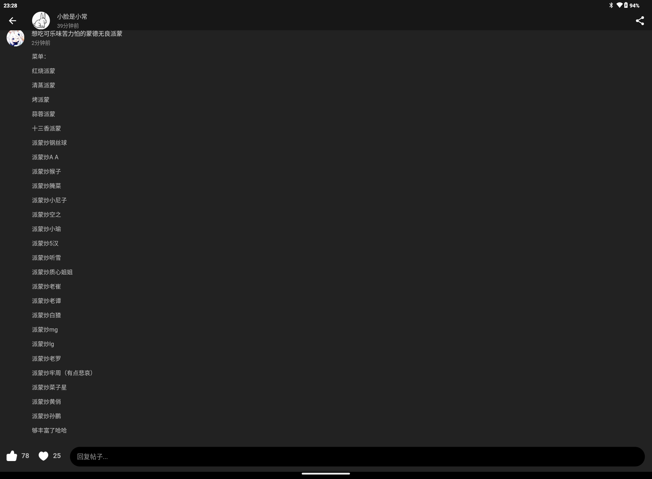 Screenshot_20240908-232814.png