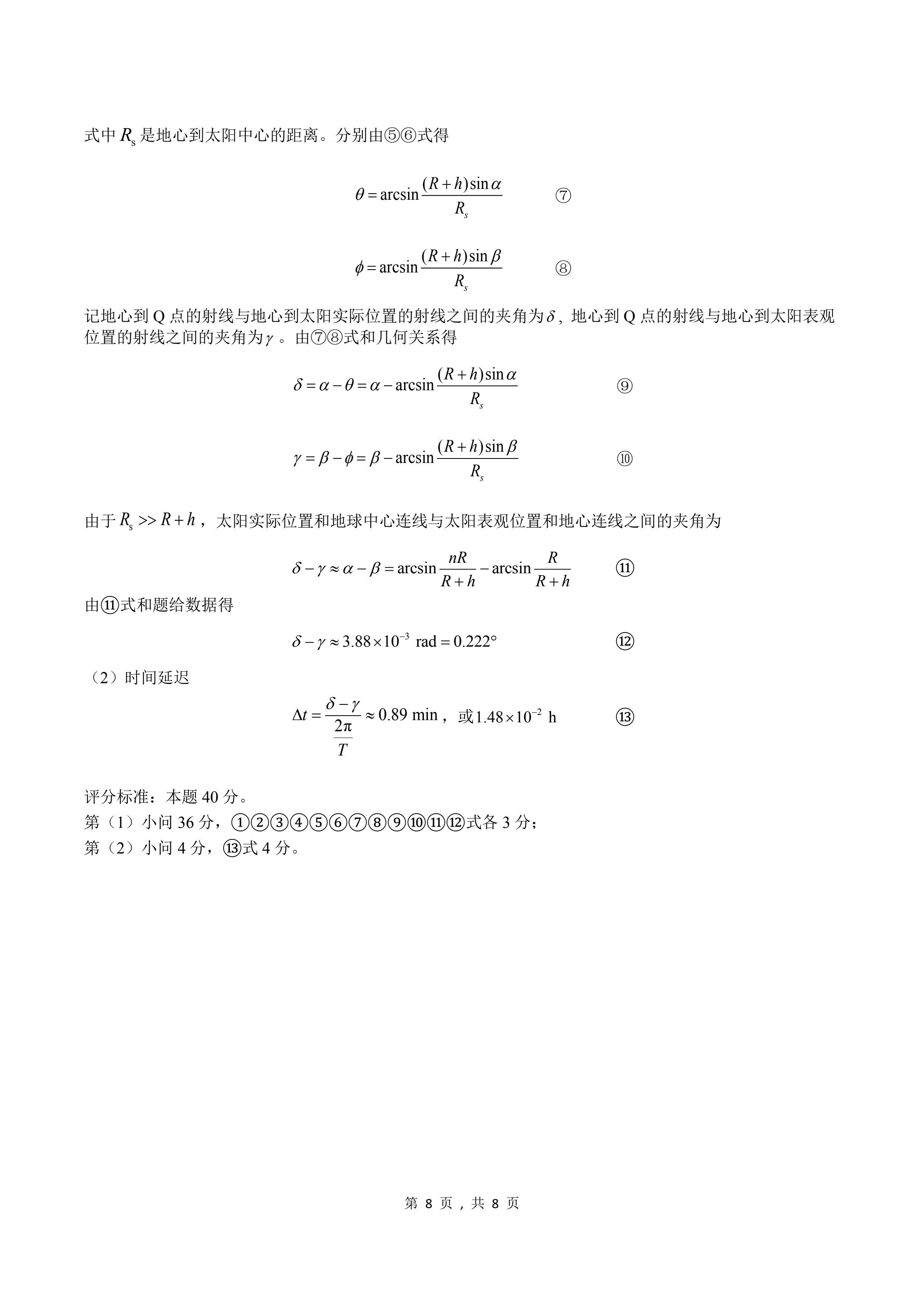 1725760487683.jpg