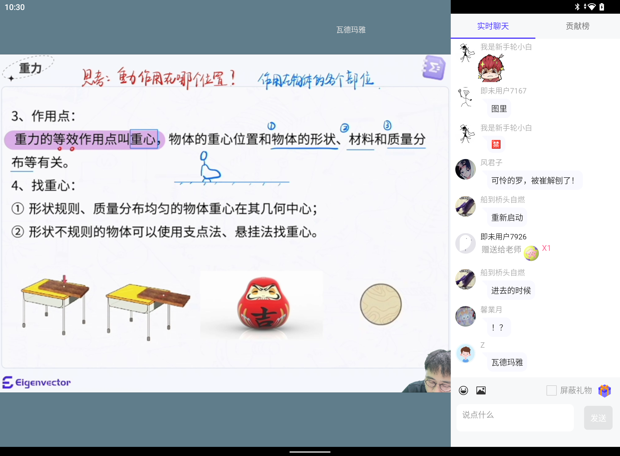 Screenshot_20240908-103046.png