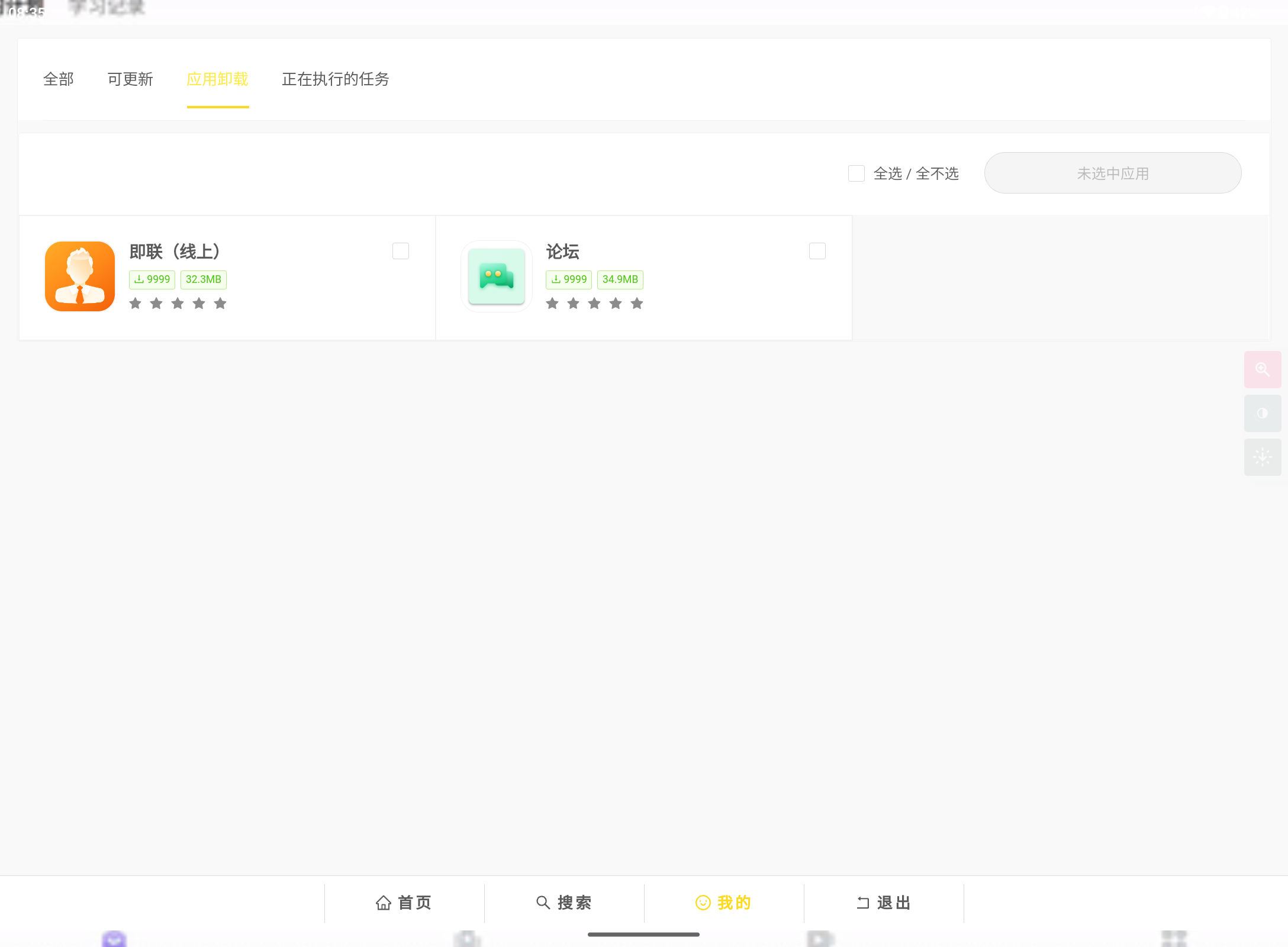 Screenshot_20240908-083504.png