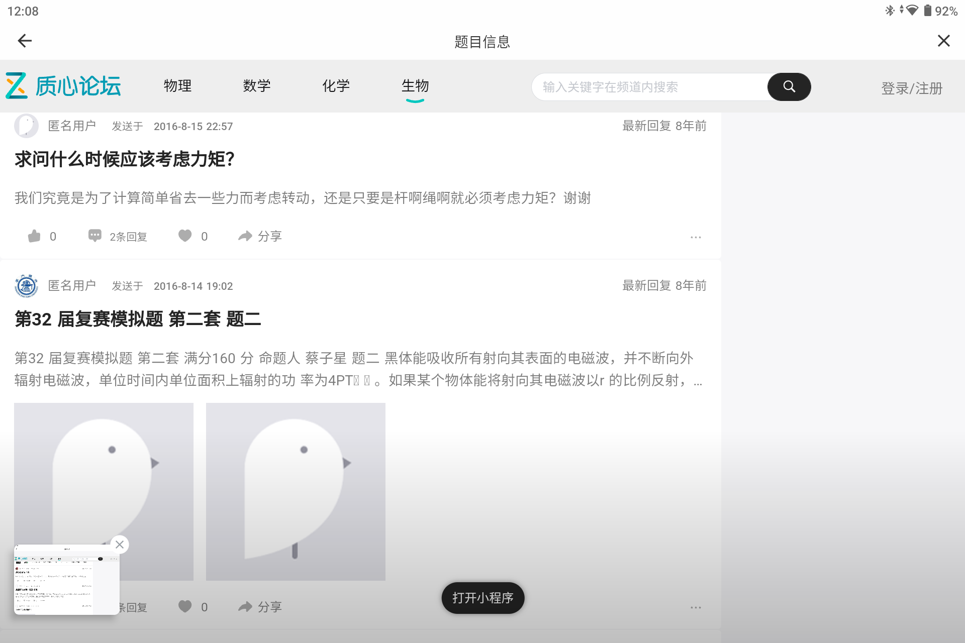Screenshot_20240907-000811.png