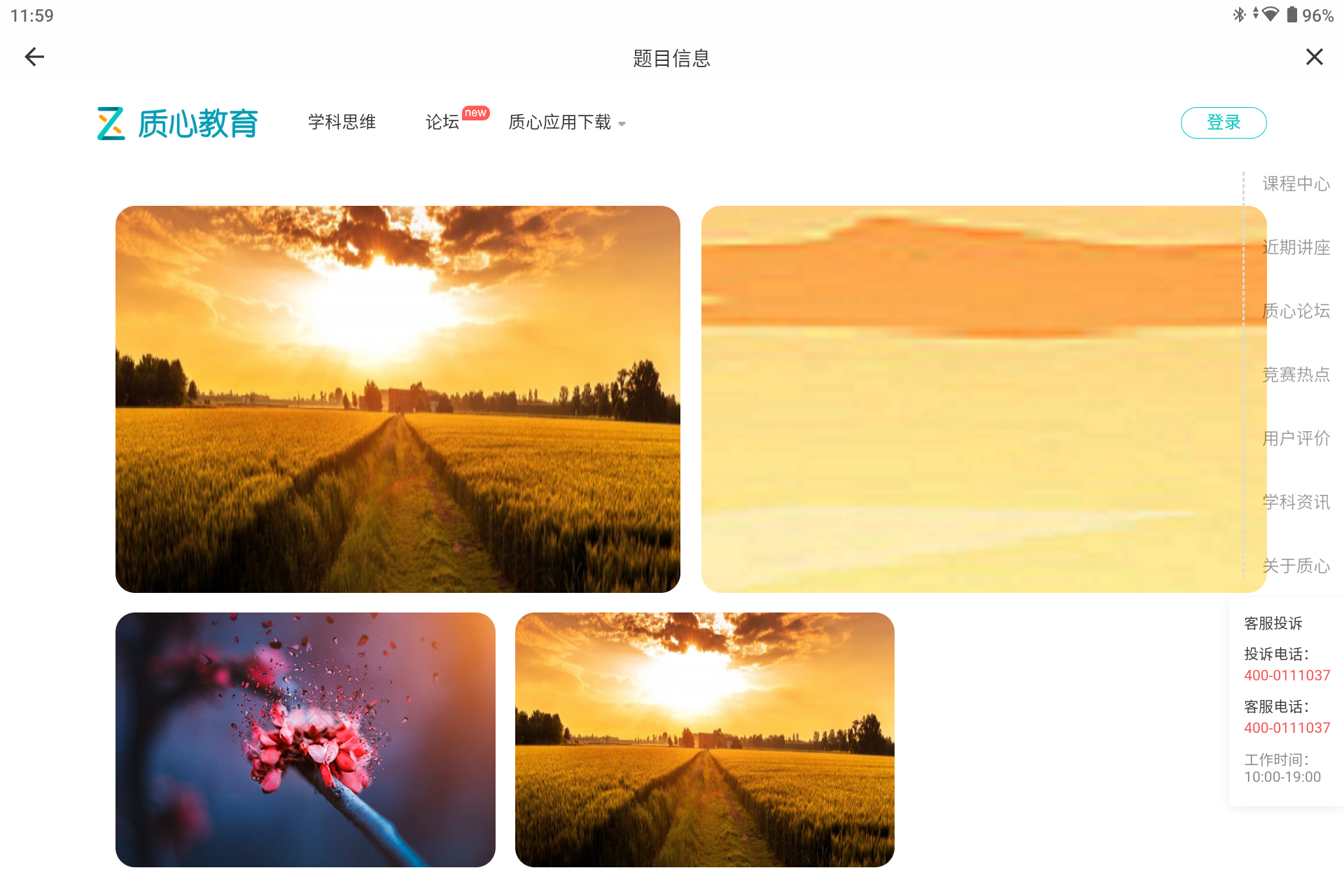 Screenshot_20240906-235946.png