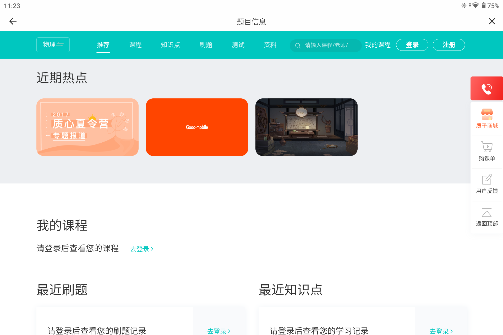 Screenshot_20240908-112324.png