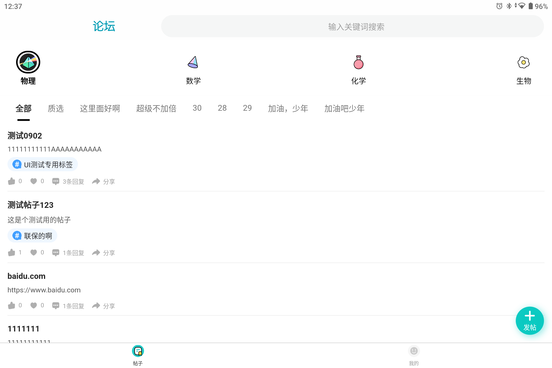 Screenshot_20240907-123741.png