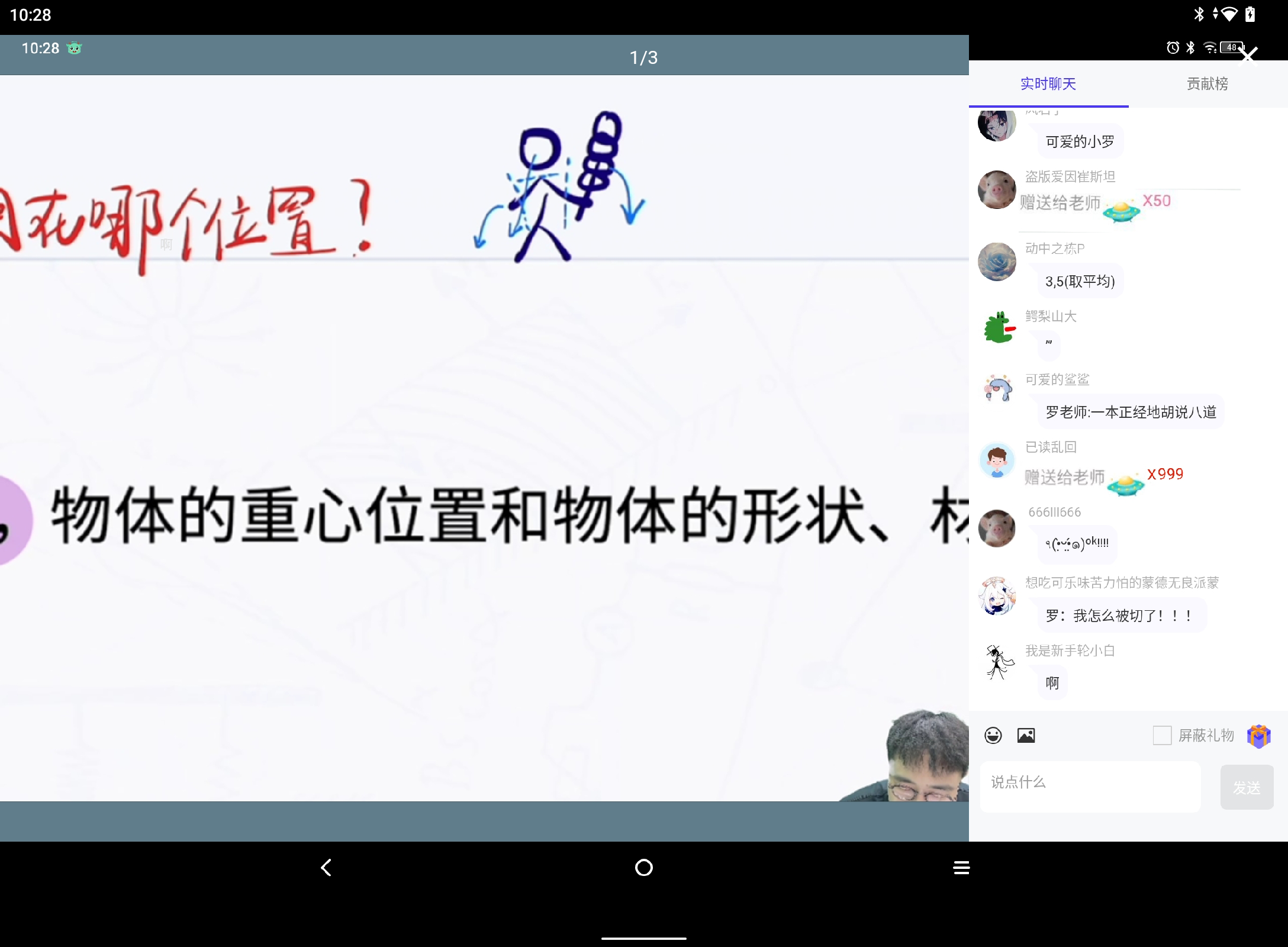 Screenshot_20240908-102856.png