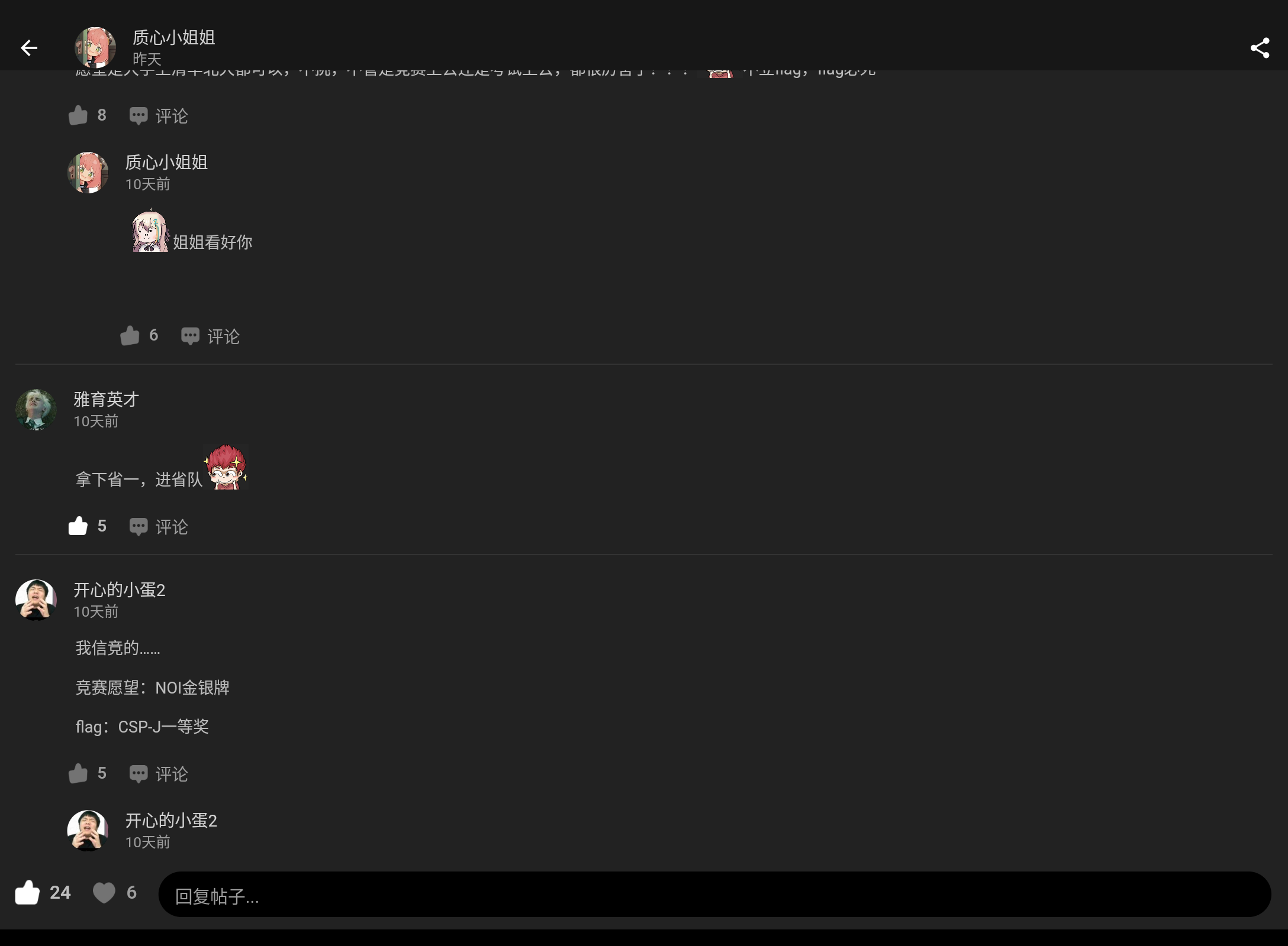 Screenshot_20240908-211539.png
