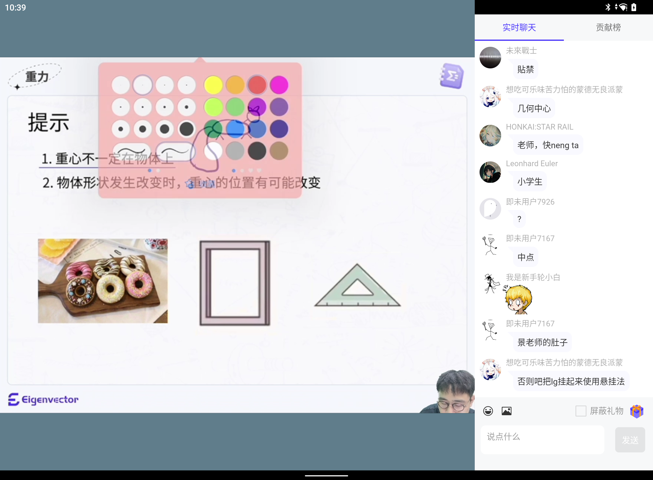 Screenshot_20240908-103933.png