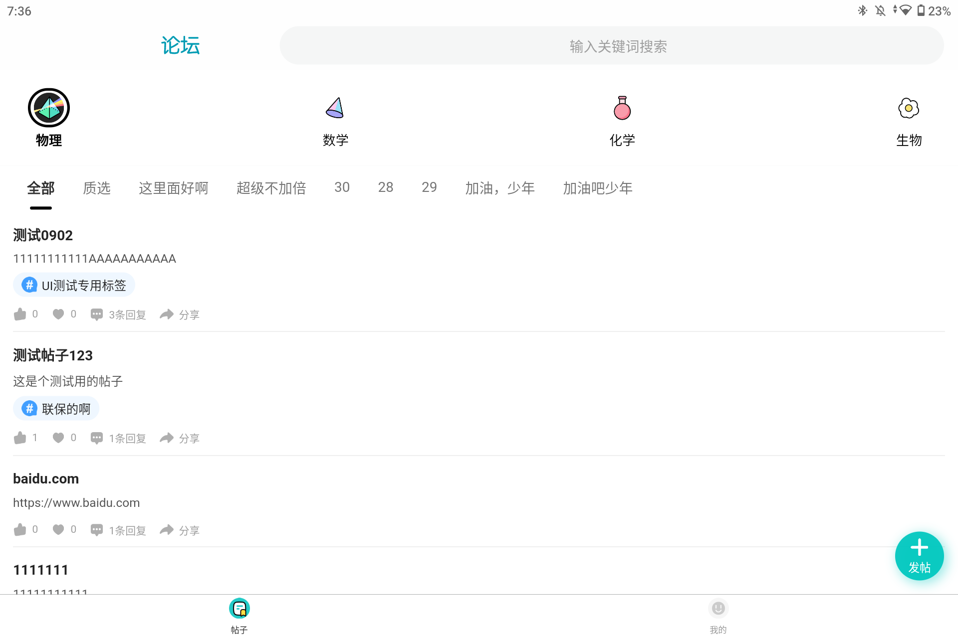 Screenshot_20240907-073633.png