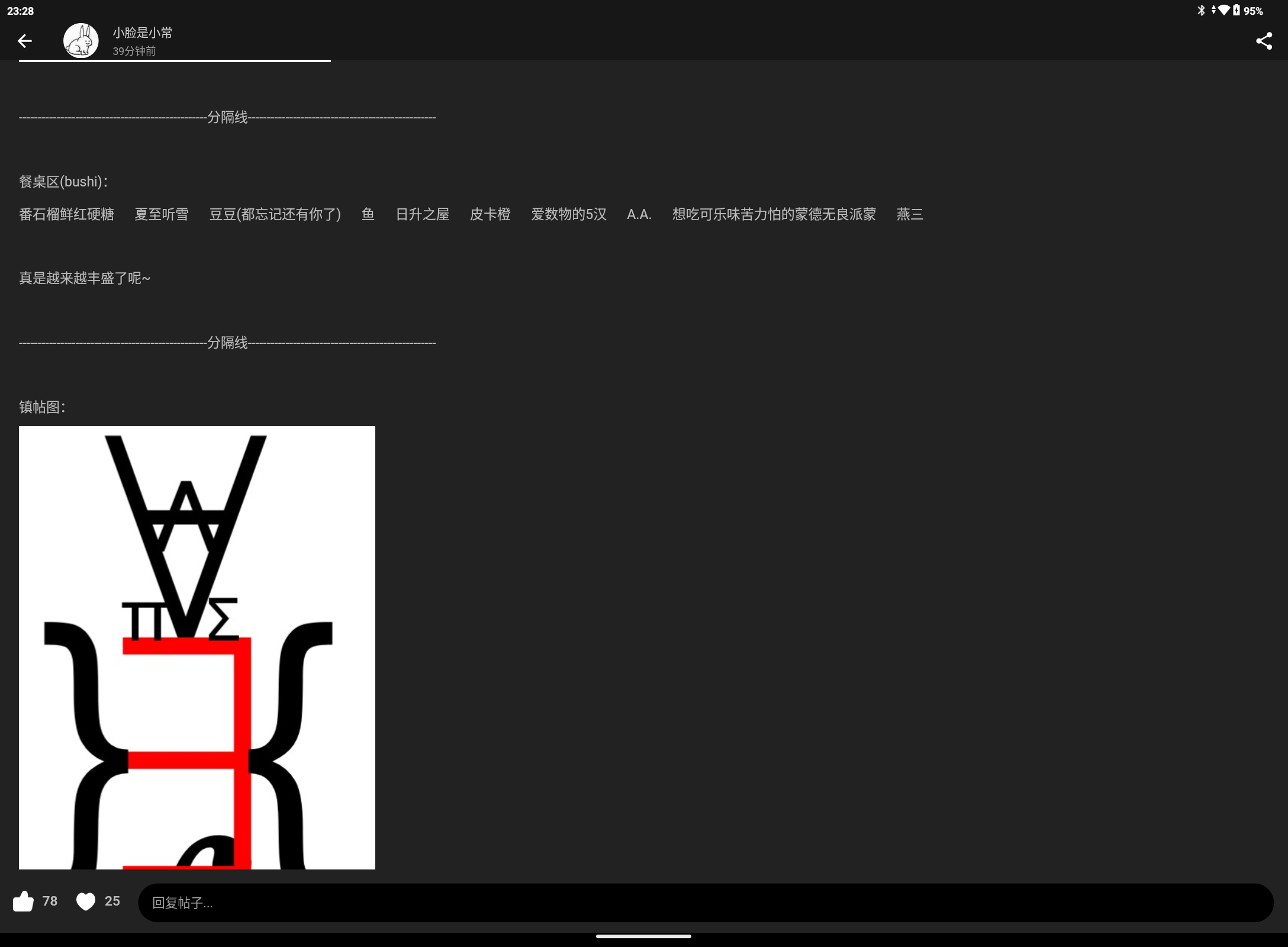 Screenshot_20240908-232805.png