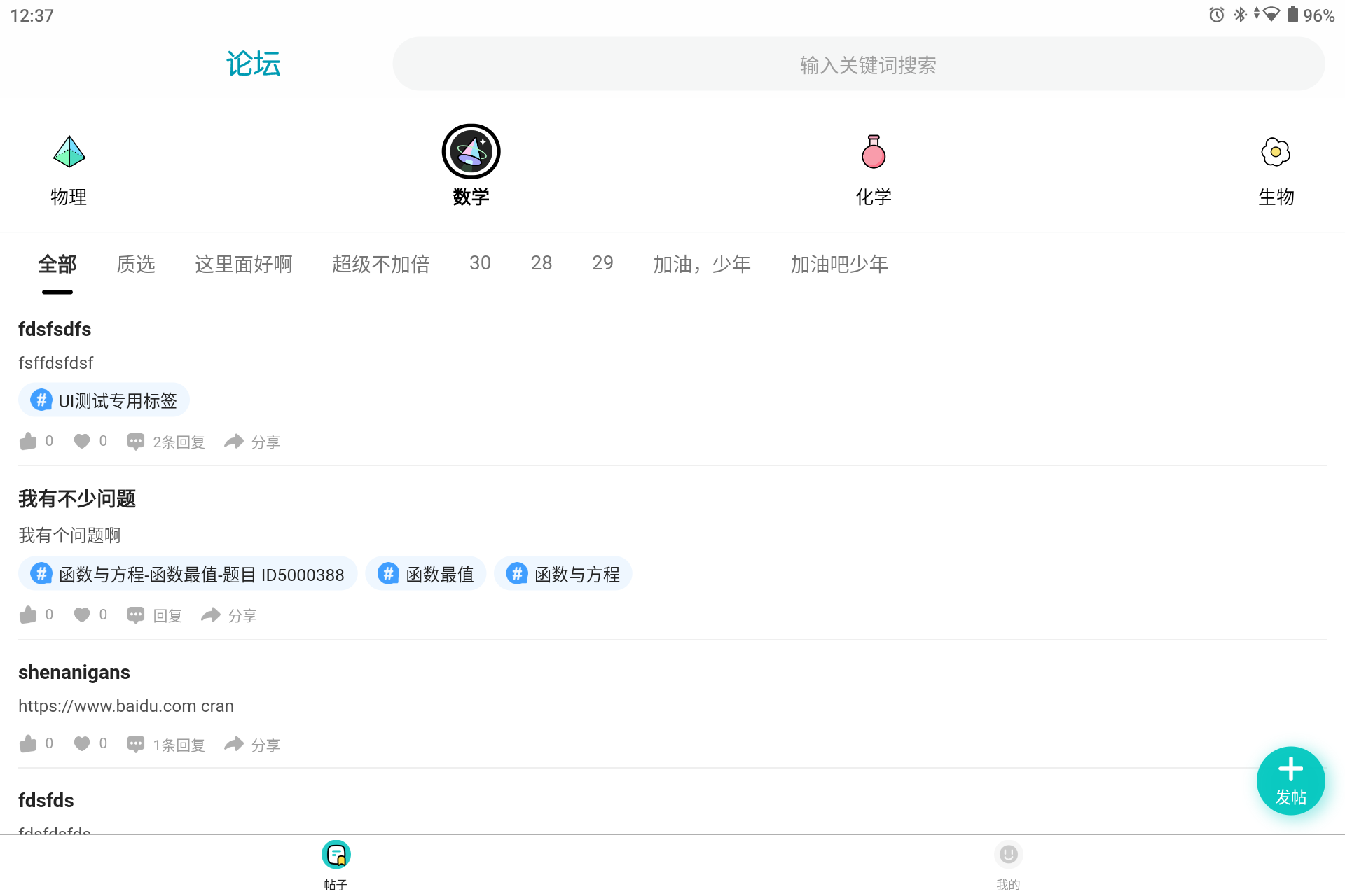 Screenshot_20240907-123754.png