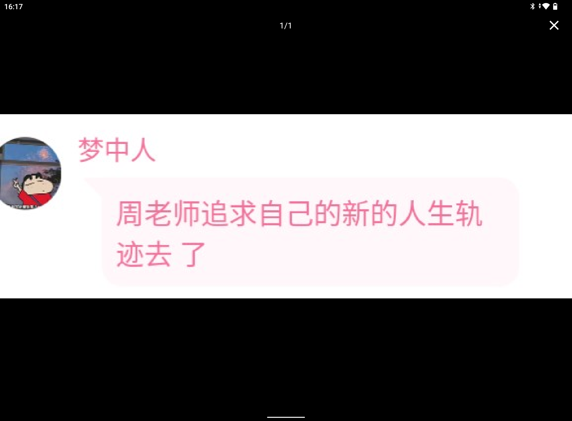 Screenshot_20240908-161705.png