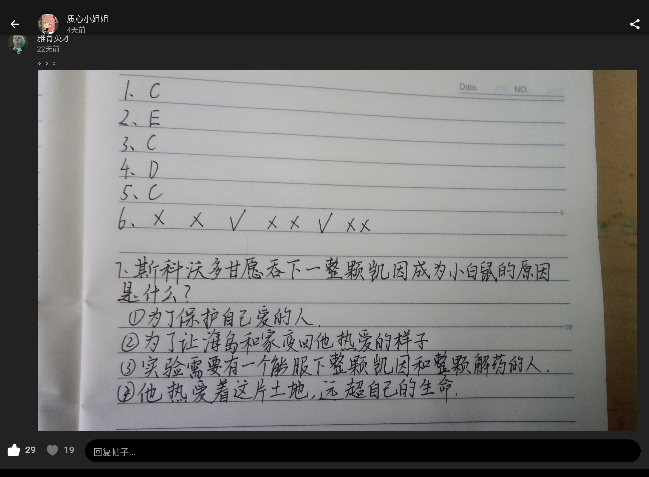 Screenshot_20240908-211655.png